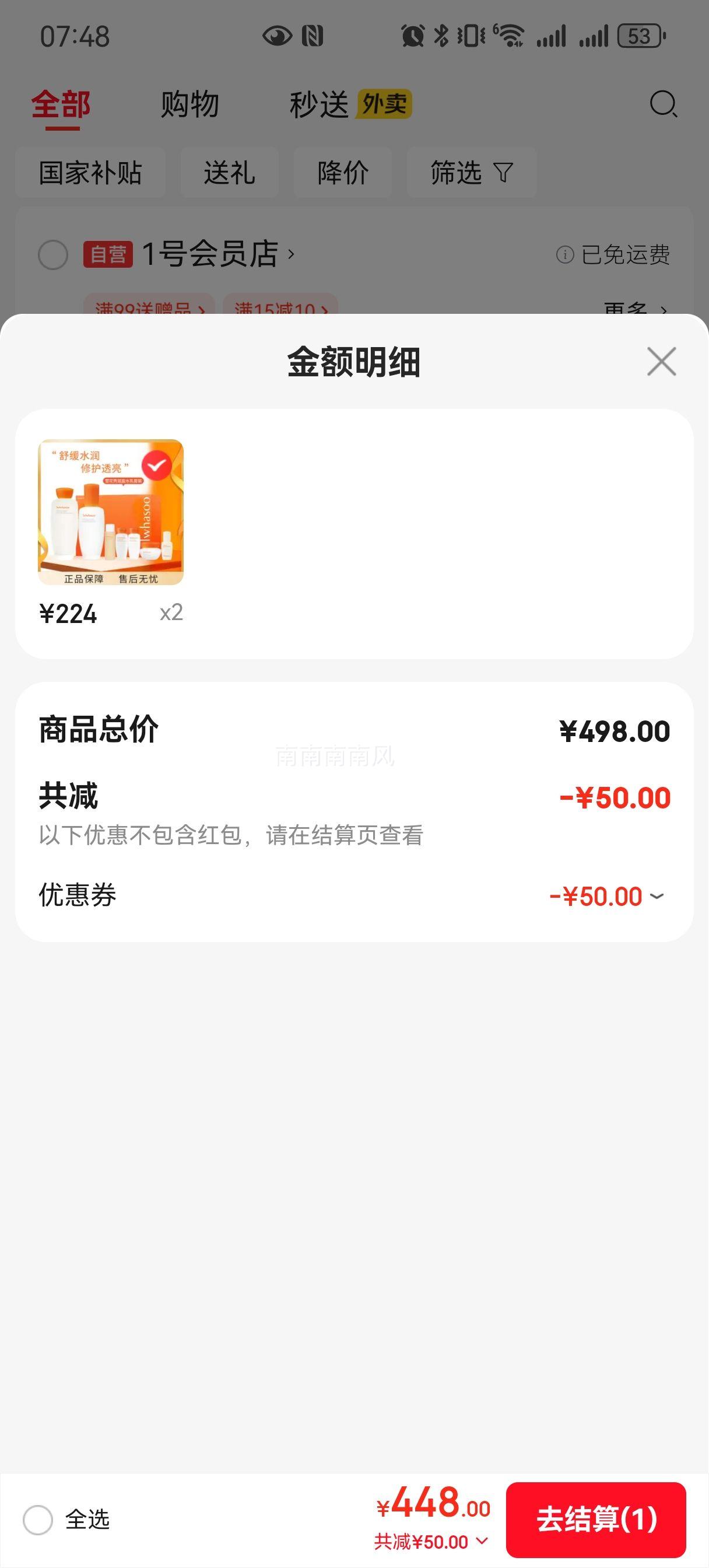 ѩ���� ��ӯˮ�黤�����7���� �滺ˮ���޻�͸�� ������ױƷ �����Ż�֤��