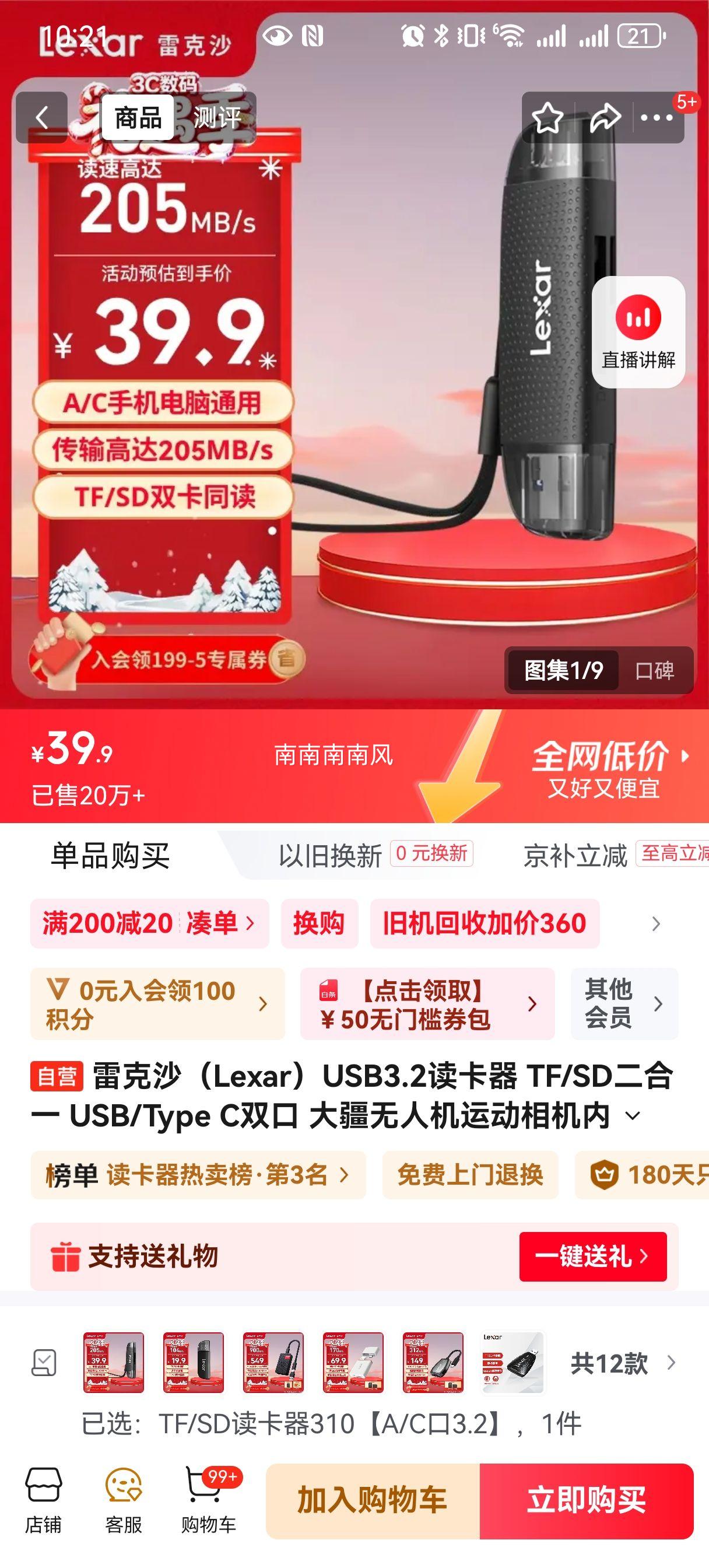 �׿�ɳ USB3.2������ TF/SD����һ USB/Type C˫�� ֧��ƻ��17�ֻ����� �����˻��˶�����ڴ濨�������Ż�֤��