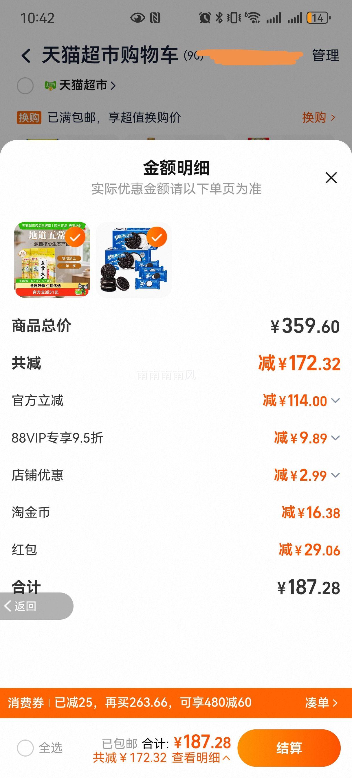 ������ �峣���� �������� 5kg*2�� ���������Ż�֤��