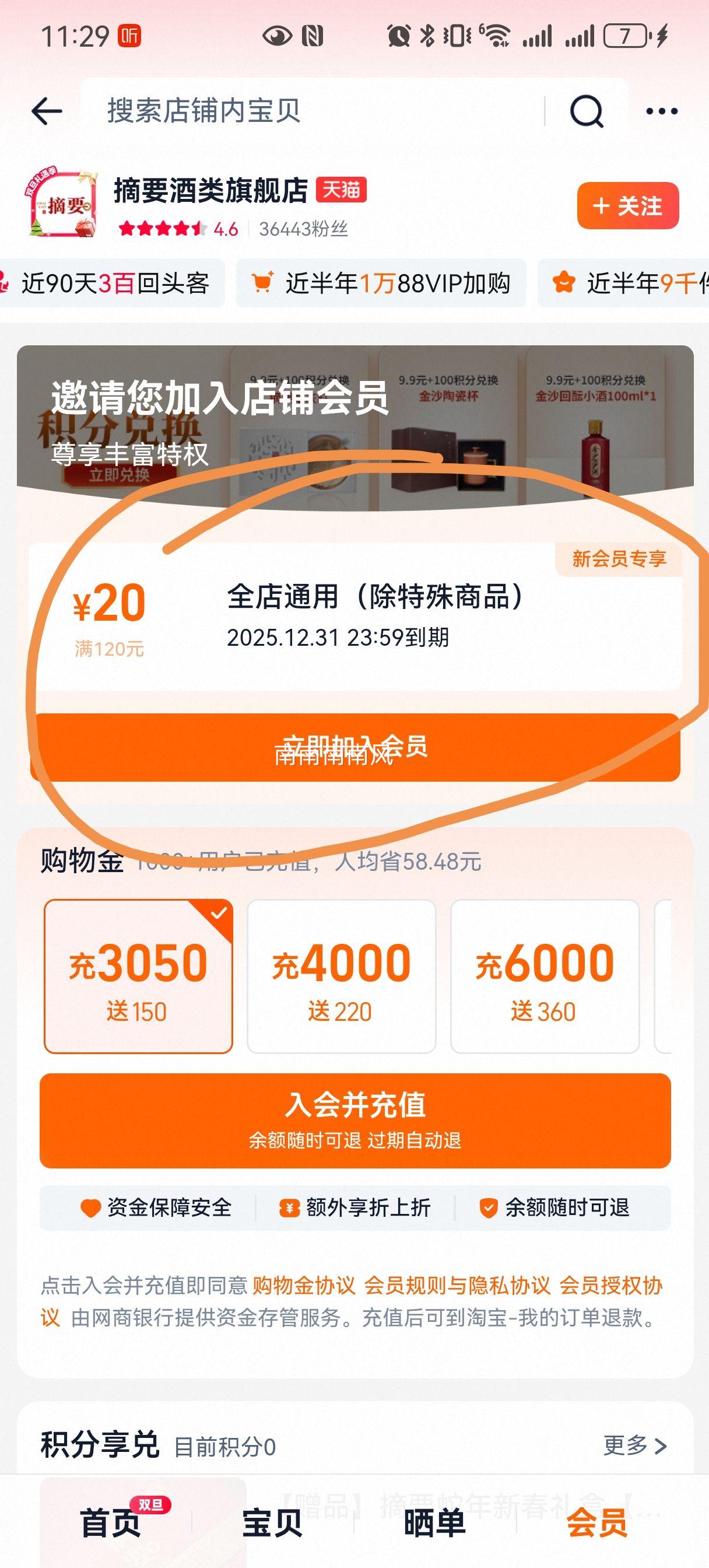 ��ɳ��ɳ�� ��Ʒ����װ 53�� �����Ͱ׾� 500ml*2ƿ/�У�2��Ϊ1�䣩�Ż�֤��