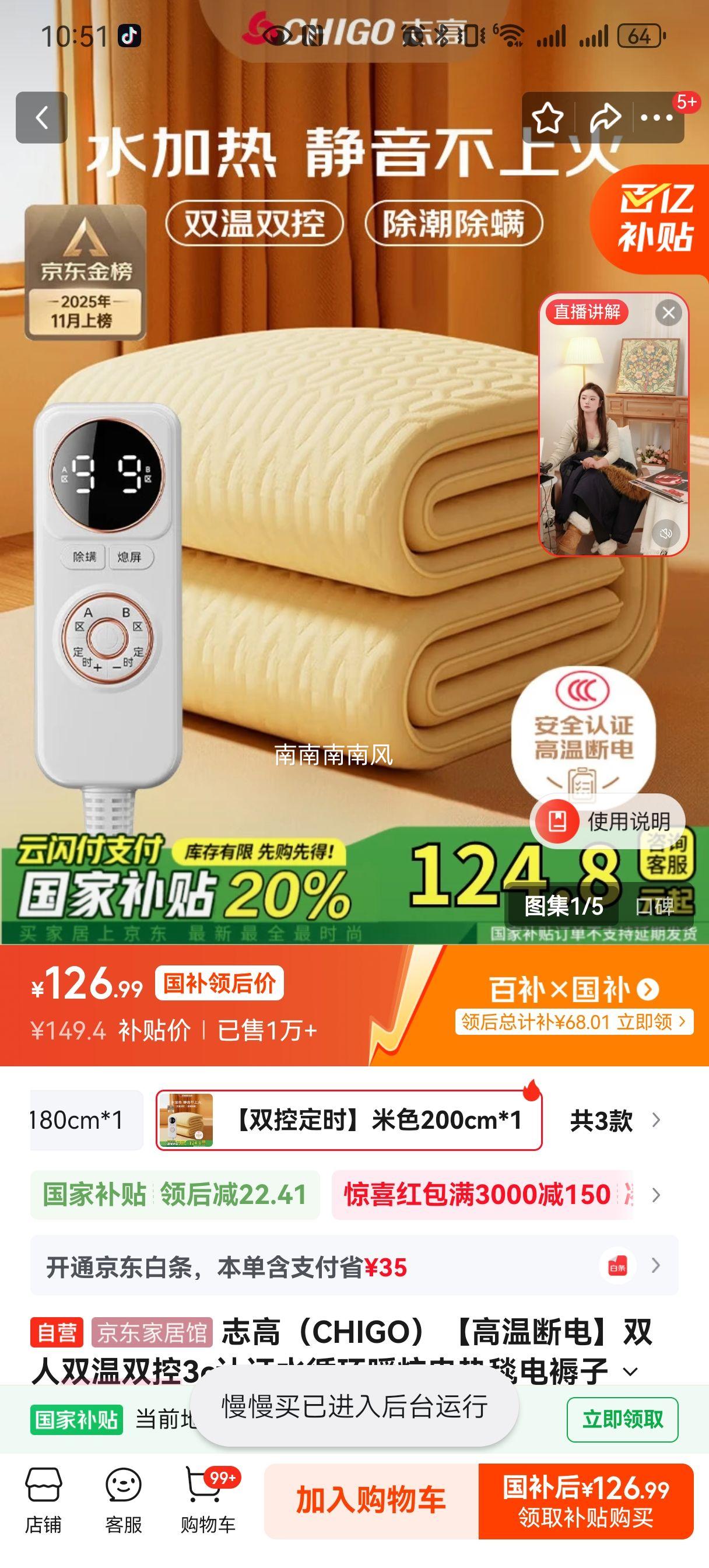 ־�� CHIGO ˫��˫��˫��ˮѭ��ů������̺ 1.8x2�� 3C��֤ ���¶ϵ��Ż�֤��