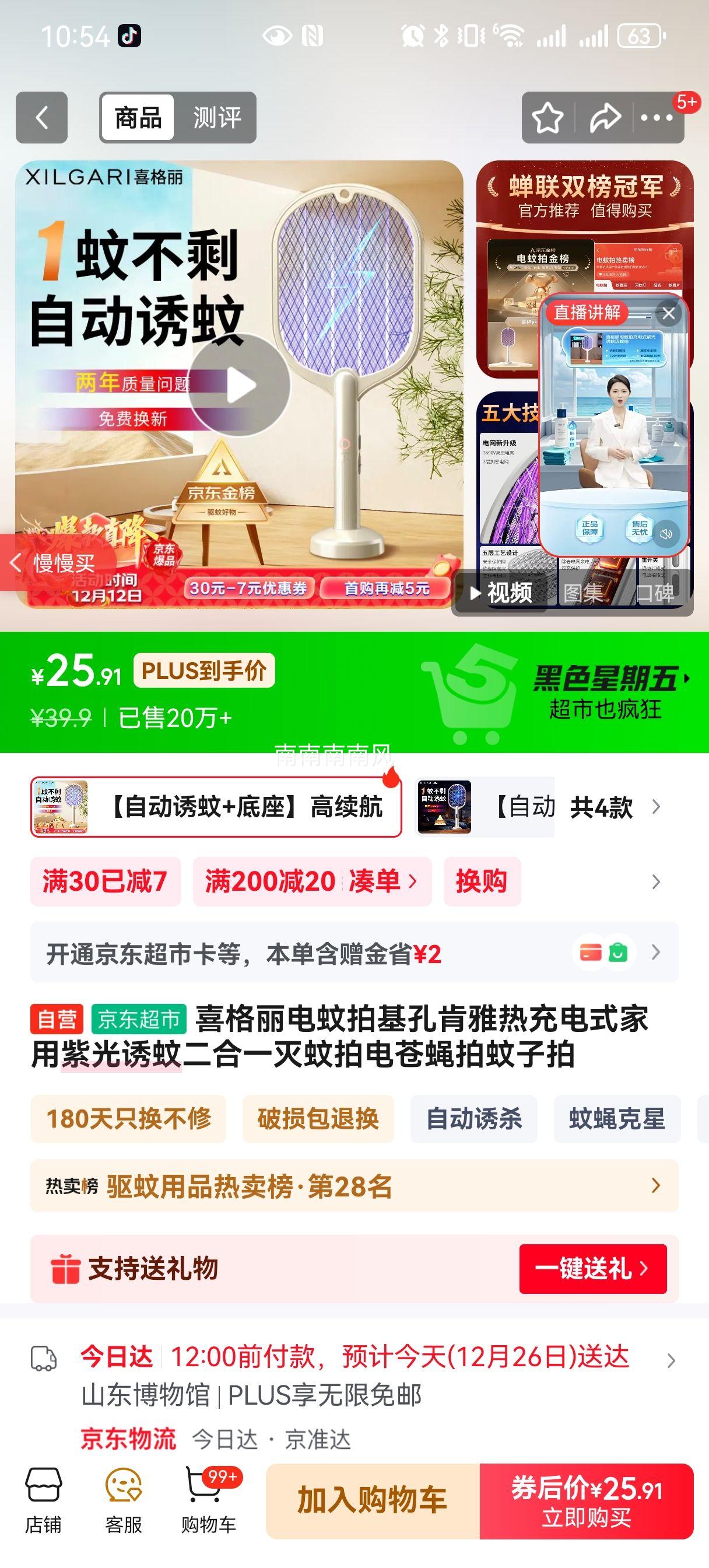 ϲ���� ������ ���׿����ȳ��ʽ�����Ϲ����ö���һ������ ���Ӭ�� �������Ż�֤��