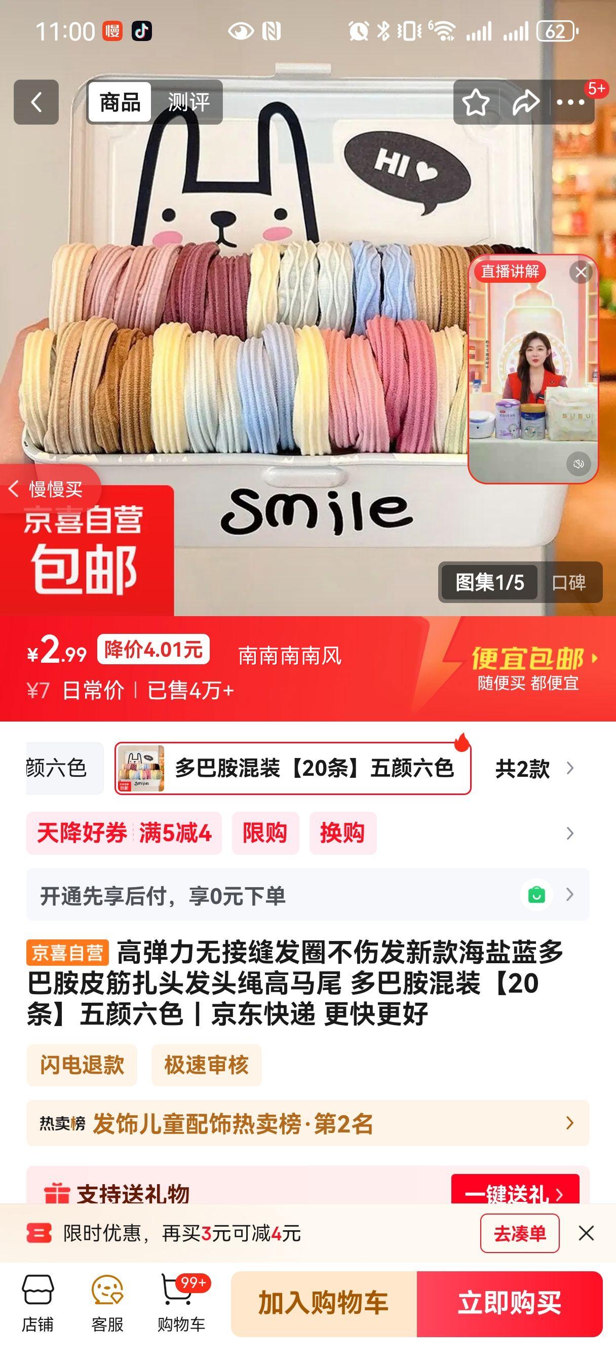 �ߵ����޽ӷ췢Ȧ ��������Ͱ�Ƥ�� ��ͷ��ͷ�� ����β ��Ͱ���װ 20�� ������ɫ�Ż�֤��