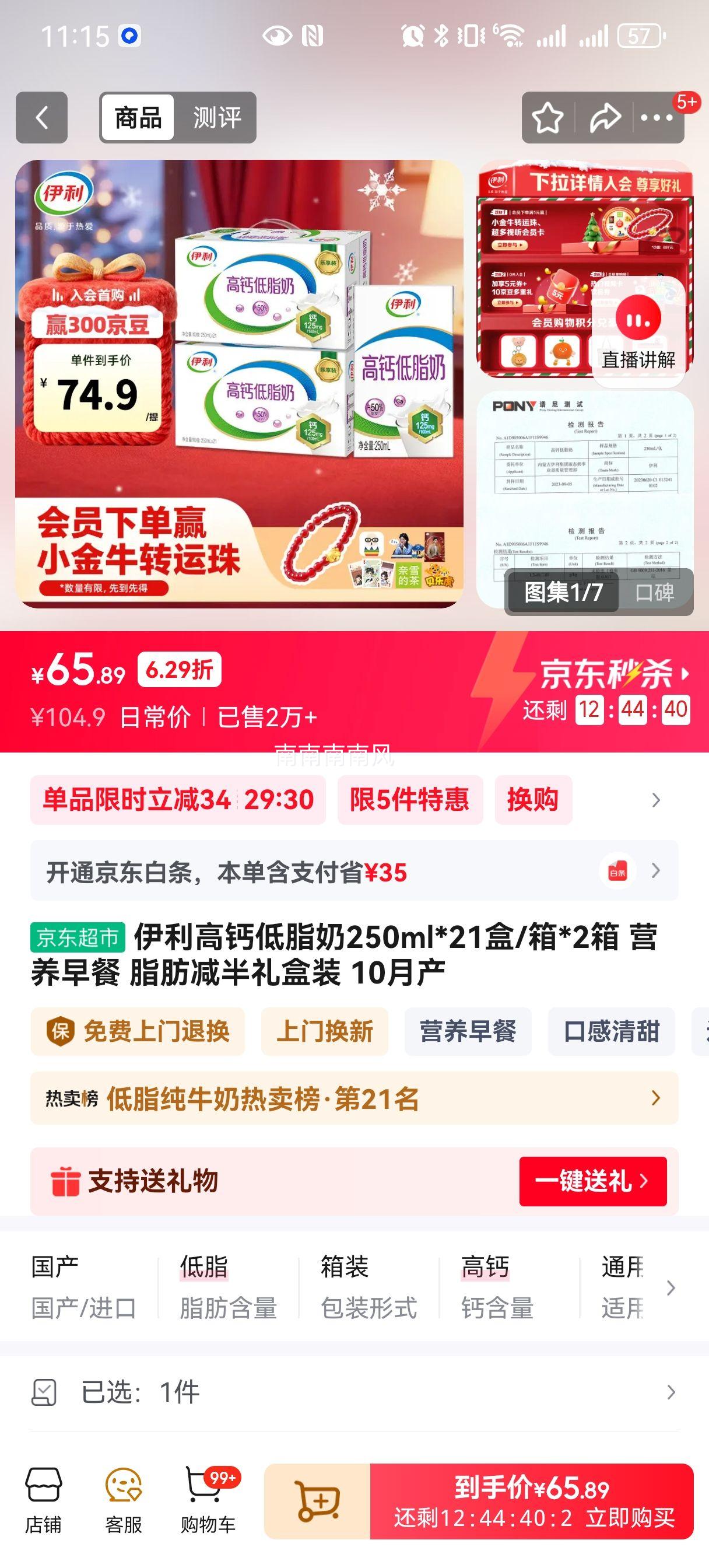 ���� �߸Ƶ�֬ ��ţ�� 3.0g������ 250ml 42���Ż�֤��