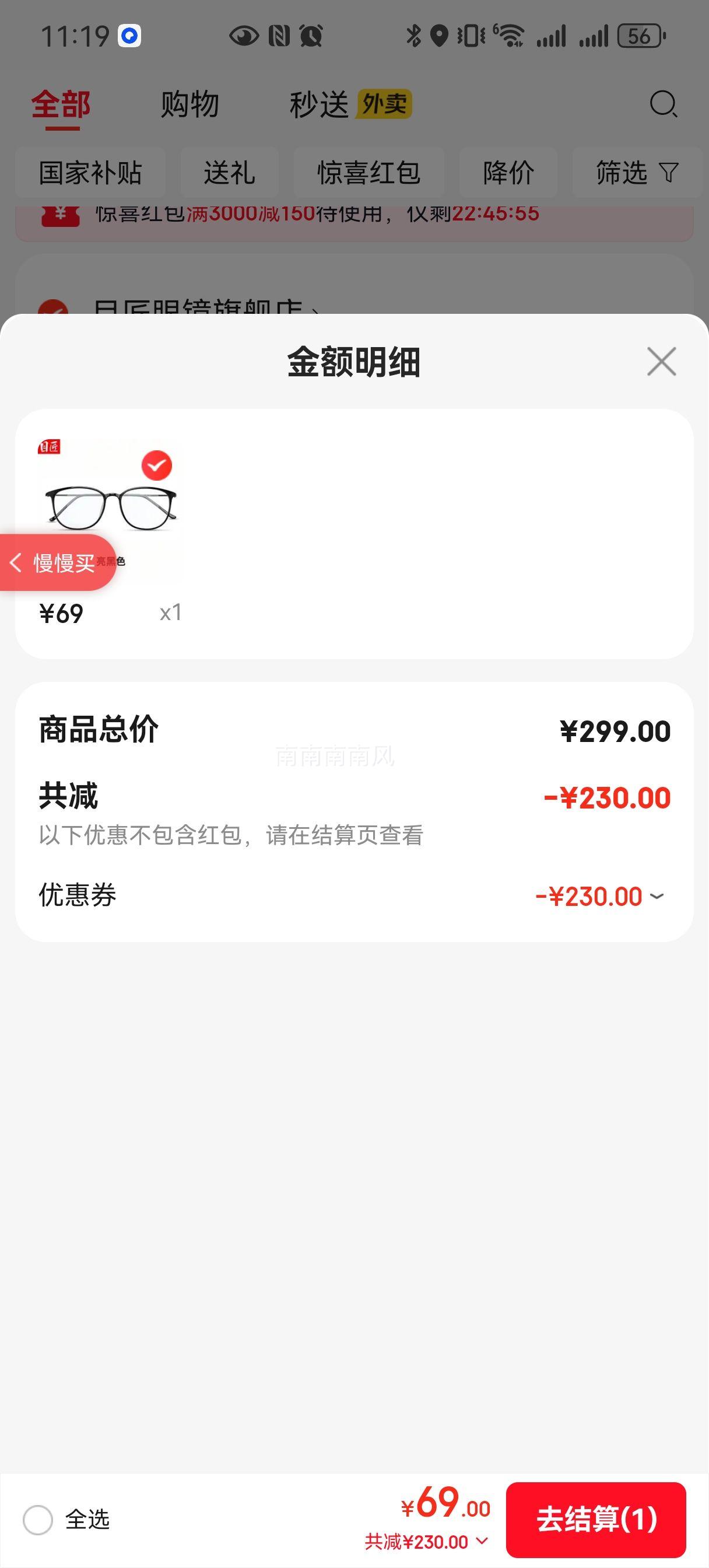 Ŀ�� ���Ž����۾� 2212 ����ɫ �������侵 1.67�����⾵Ƭ�Ż�֤��