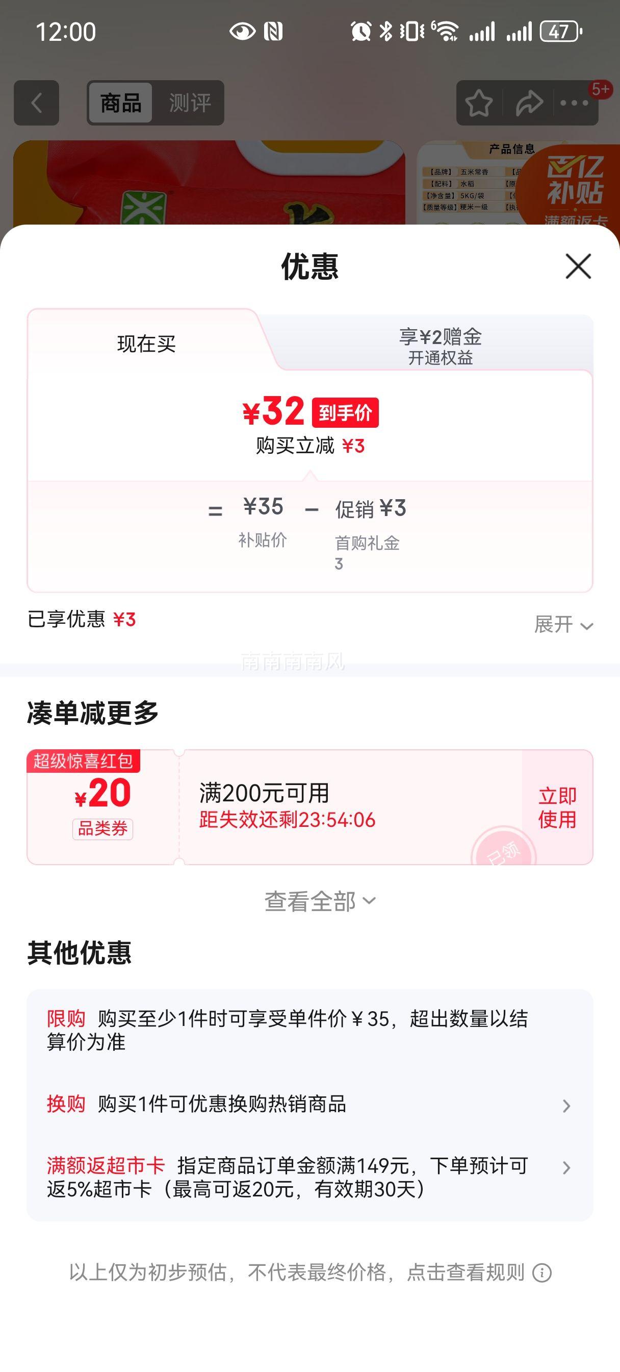 ���׳��� ��������� �������� 2025������ ���5kg 10���Ż�֤��