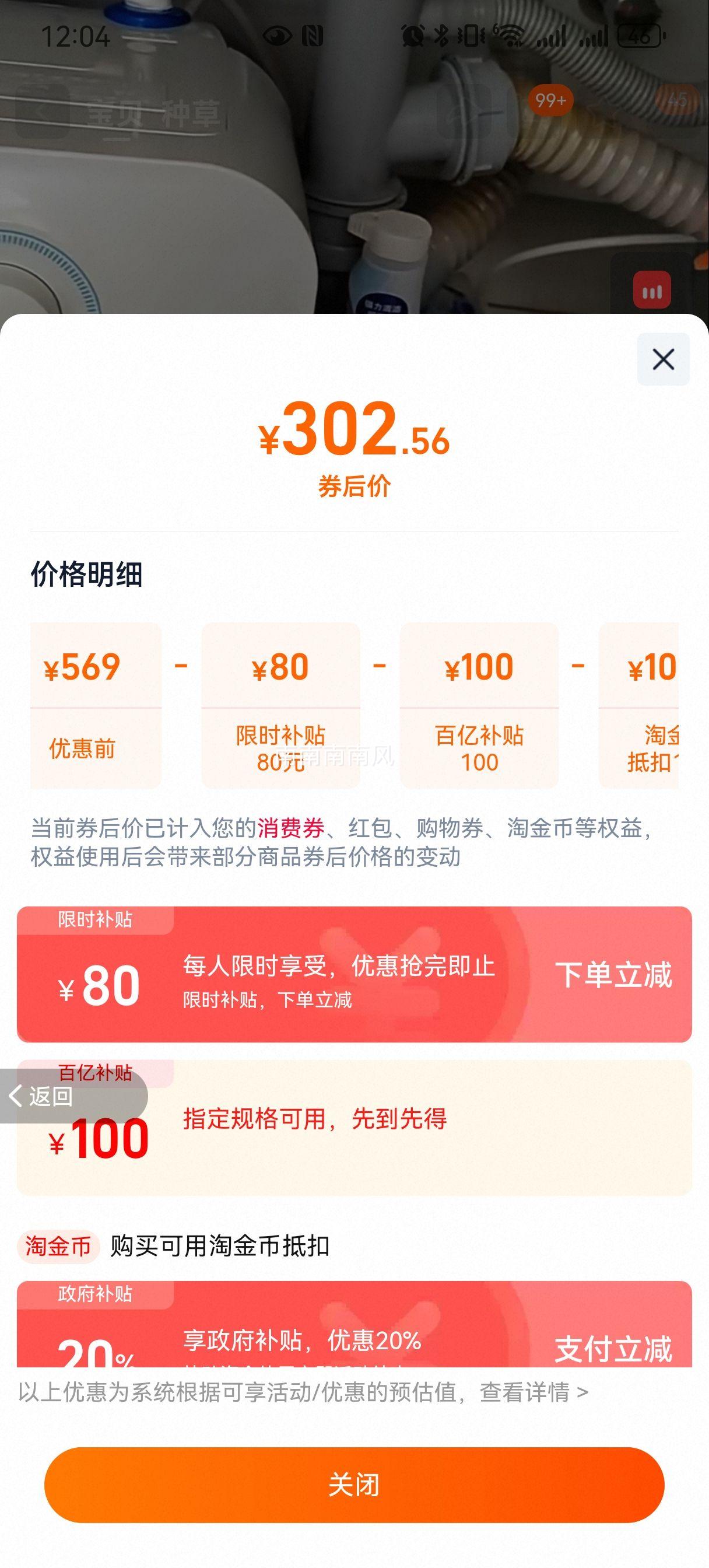 ���� EC6.6FA ��ˮ�� 6.6L�Ż�֤��