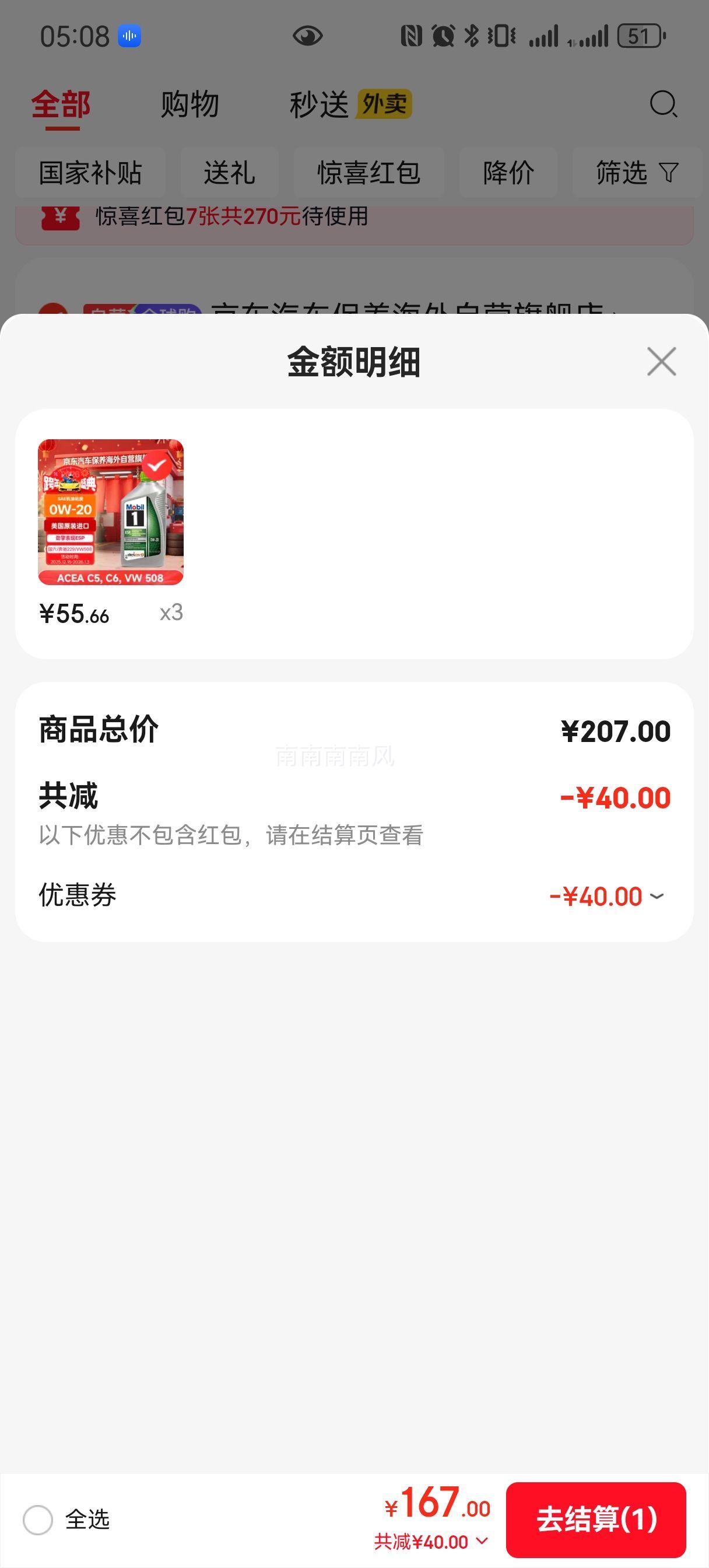 ���� ����1�Ž����� AFE0W-20 ȫ�ϳɻ��� SP�� 1Qt�Ż�֤��