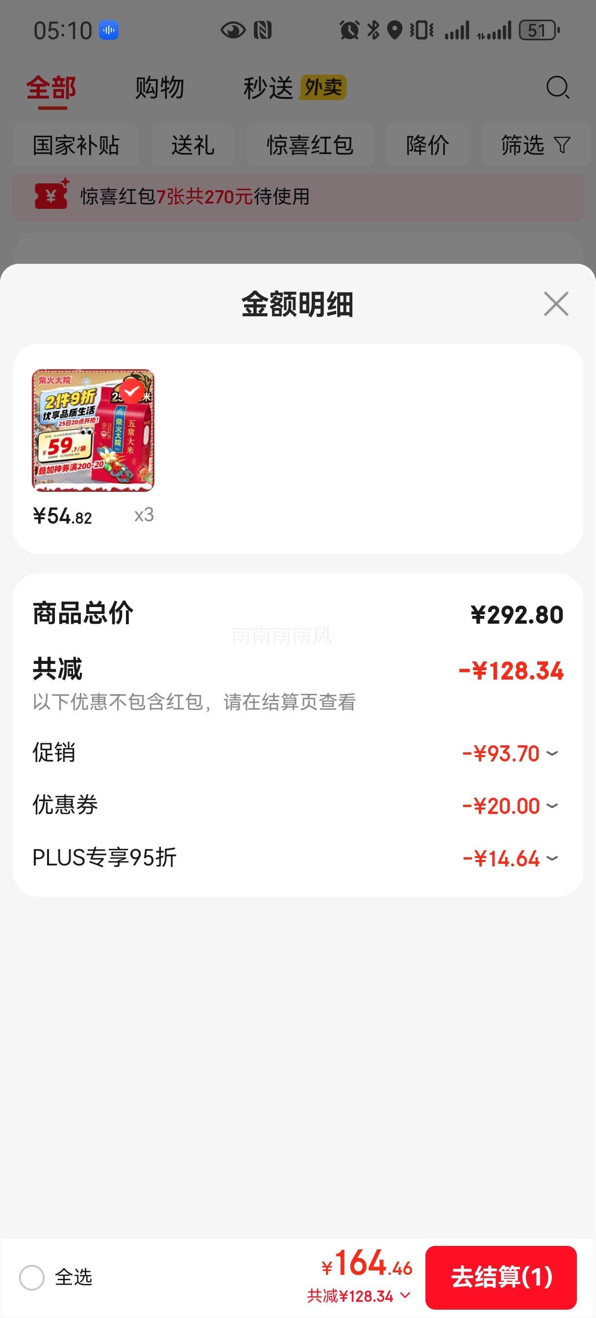 CHAIHUODAYUAN ����Ժ �峣�л����� 5kg�Ż�֤��