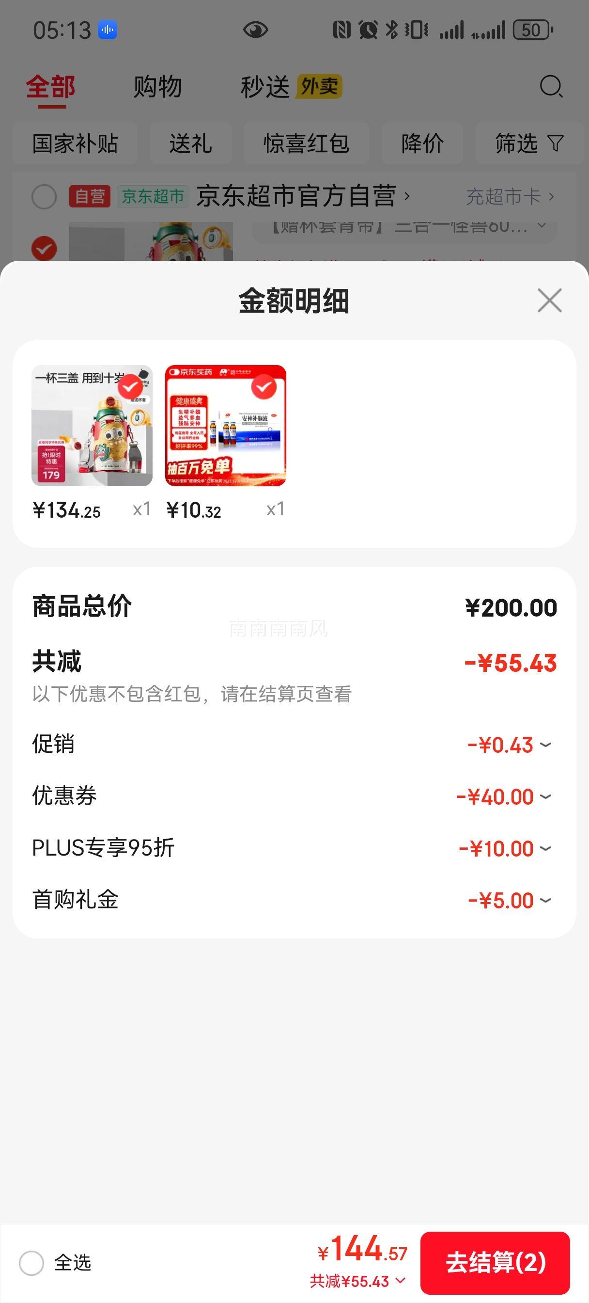 babycare ��ͯ���±����ܱ� 316����� ����һ 600ml�Ż�֤��