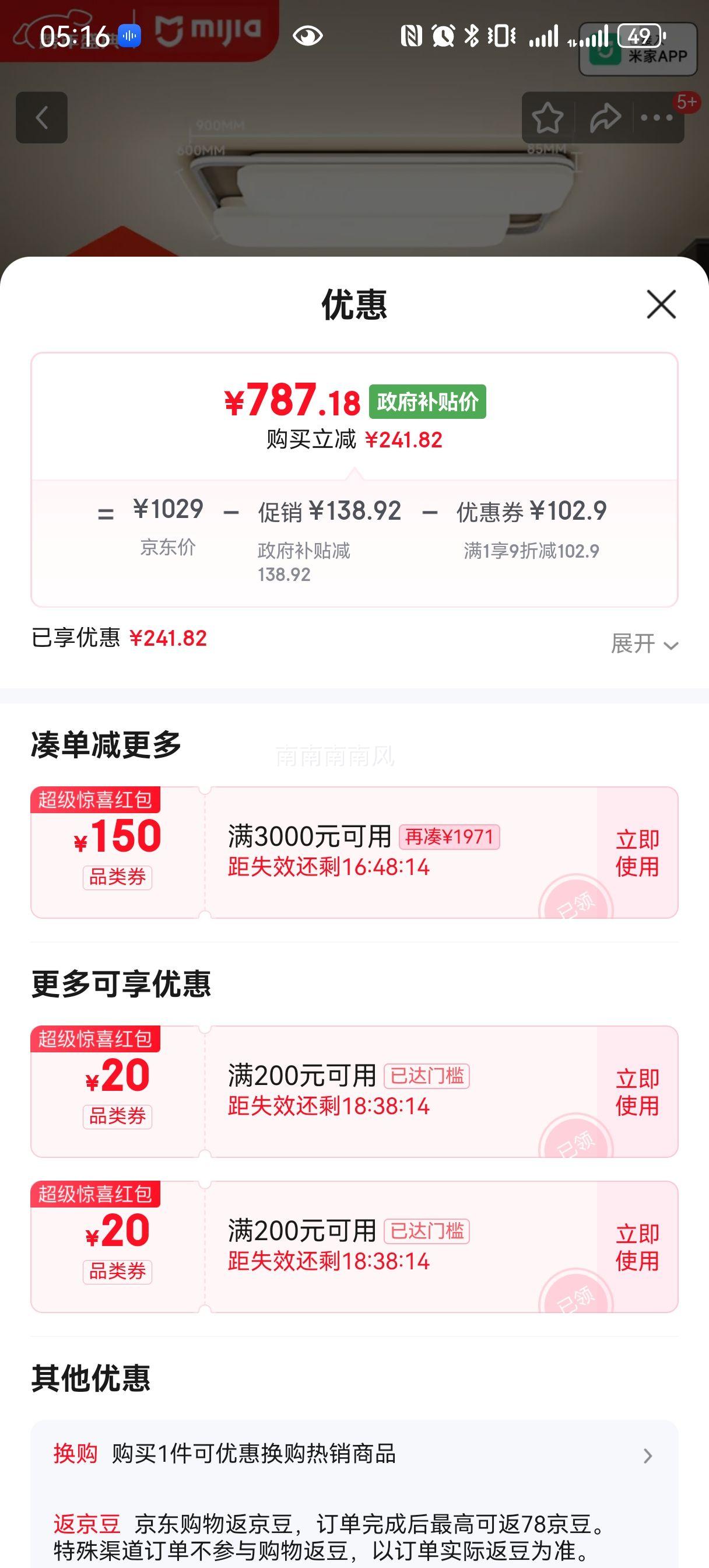 �׼� ����������Pro ������ �������� ����װ �ռ�еƾ��Ż�֤��