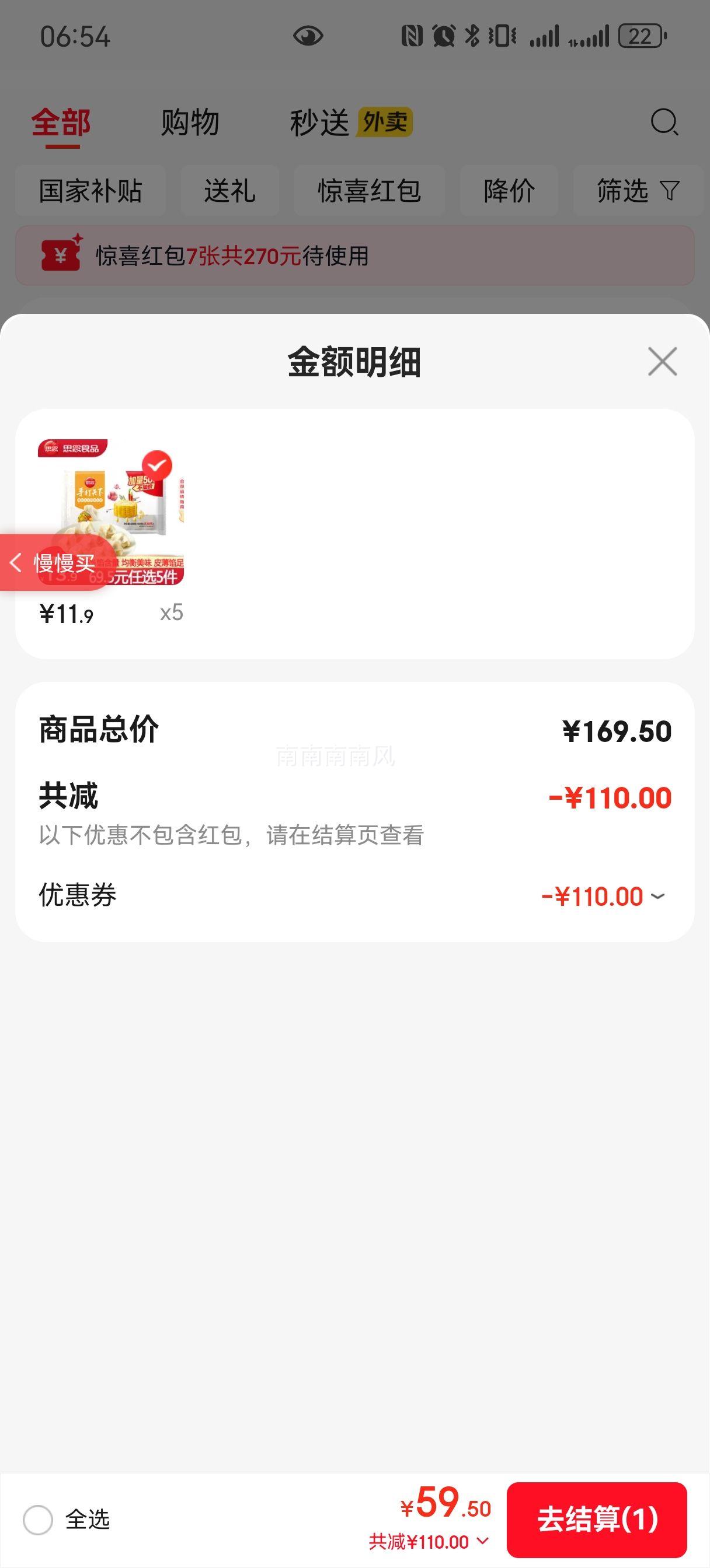 ˼�� ��Ϻ��ˮ�� �����ٶ����� ���������߲� 600g�Ż�֤��