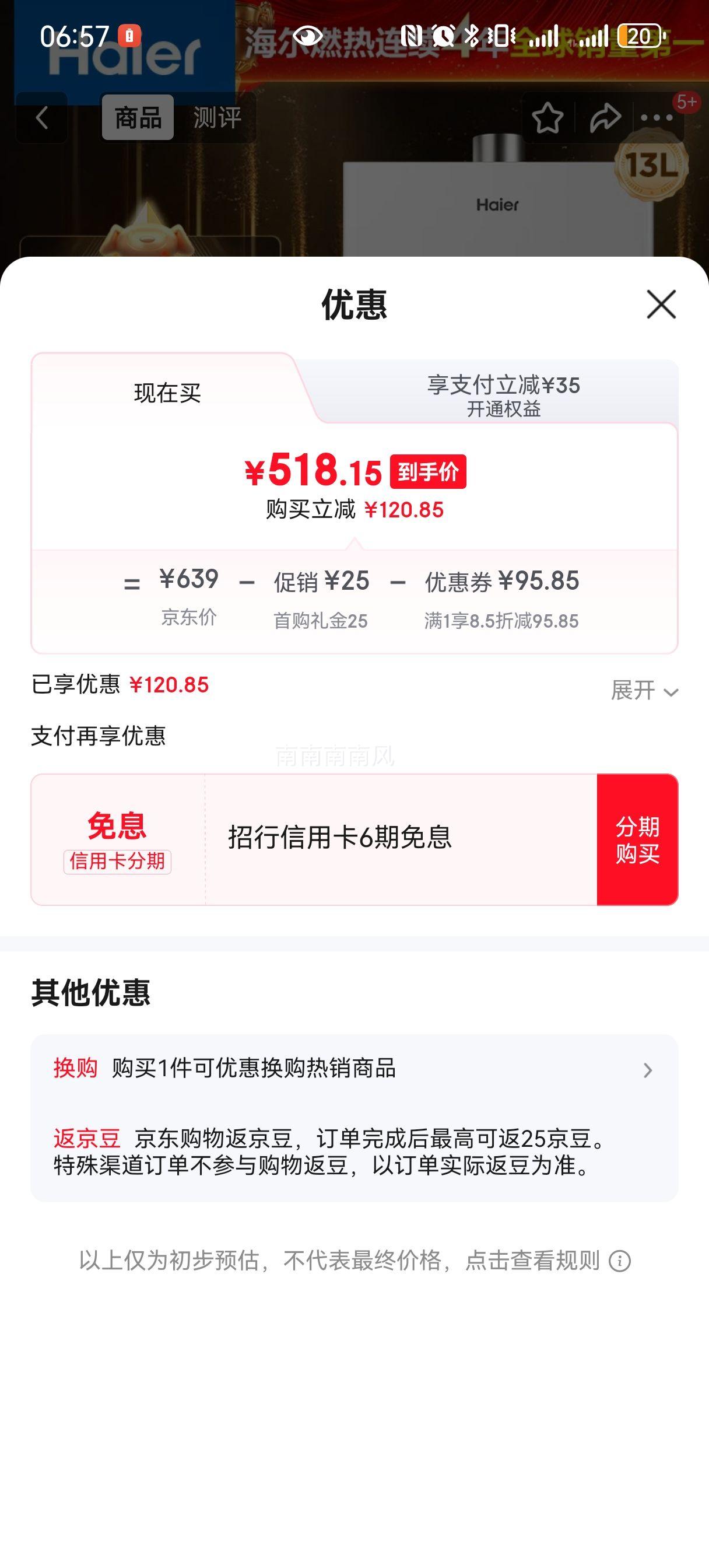 ���� UTS PRO ȼ����ˮ�� 13L ���ܺ���ǿ��ʽ���� ECO���� �����Ż�֤��