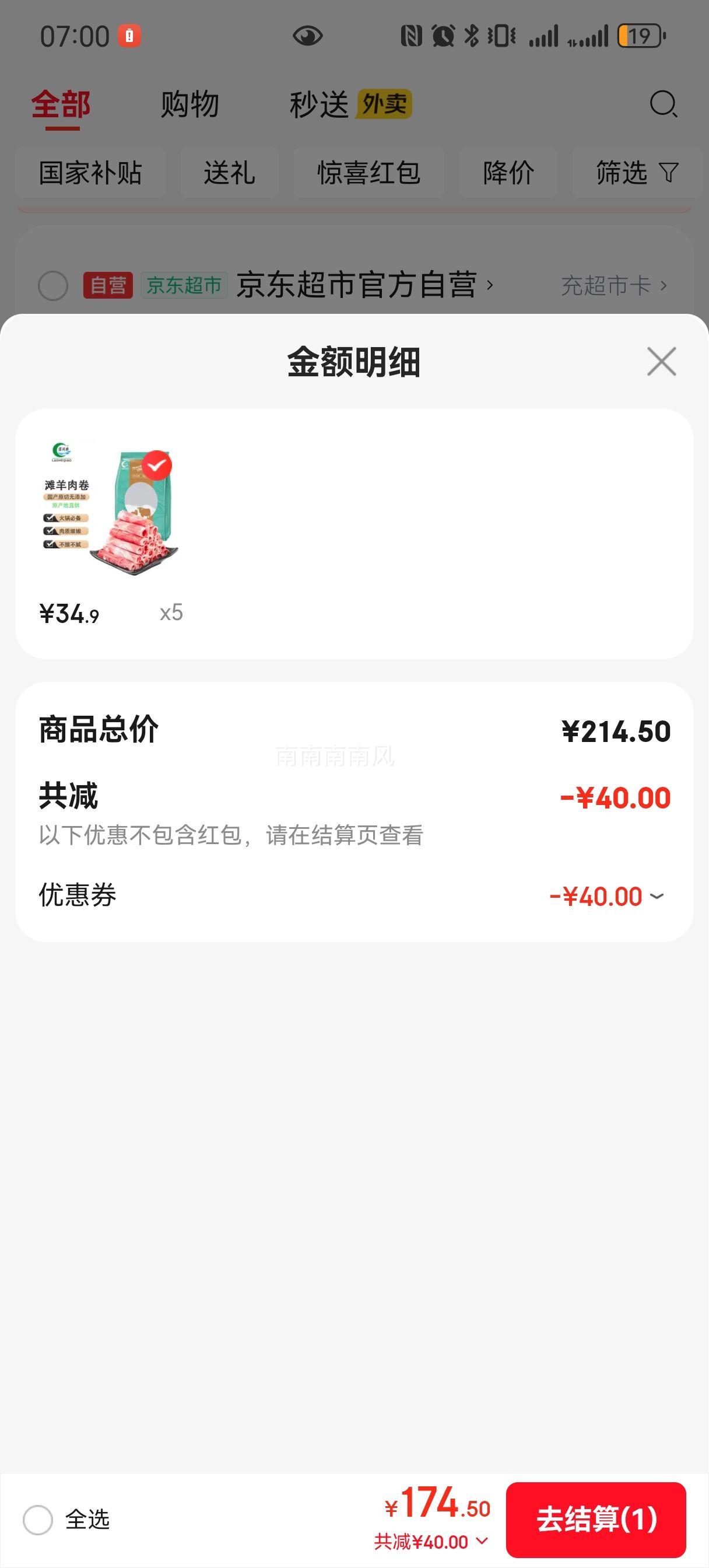 �Ժ��� ��������̲��ԭ������� 480g/�� �����䶳���ʳ���Ż�֤��