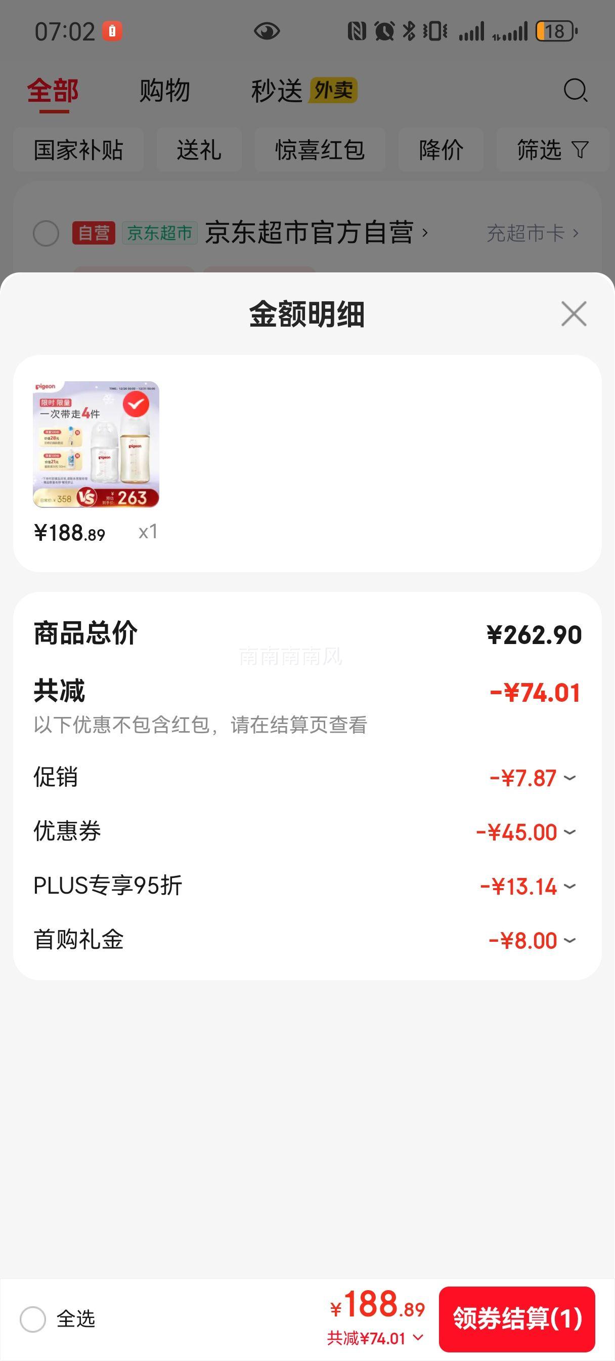 ���� ������ƿ160mlS�� PPSU��ƿ240mlM�� 1-6������ƿ��װ�Ż�֤��