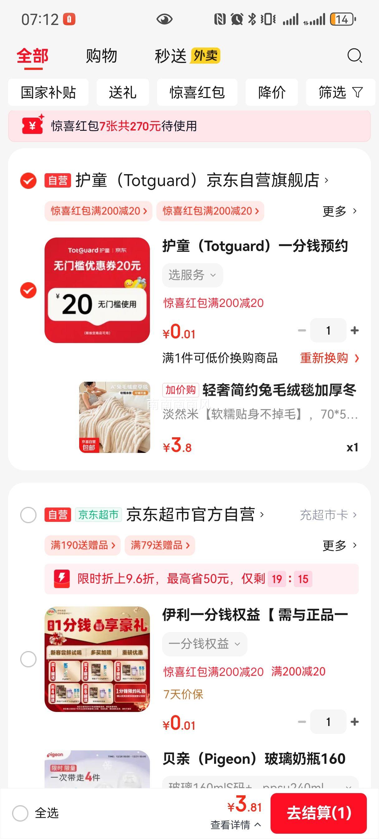 ���ݼ�Լ��ë��̺ �Ӻ񶬼���˯�칫�ҿյ�ɳ����̺ ɺ����С̺�� ��Ȼ�� 70*50cm�Ż�֤��