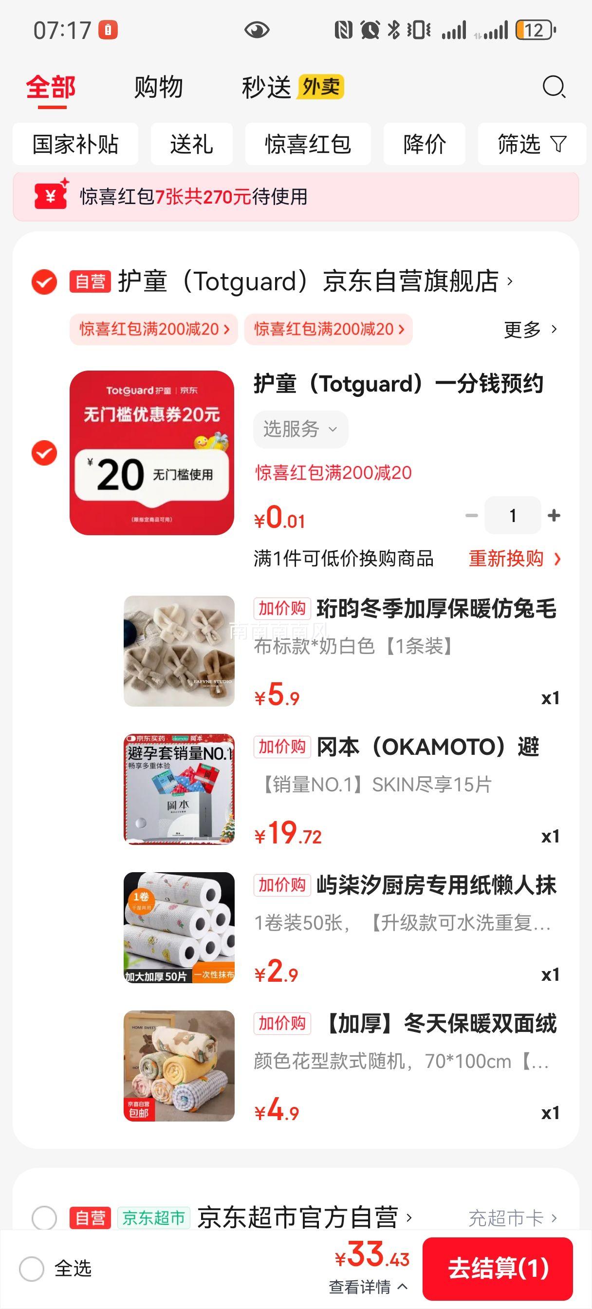 �Ӻ�˫��������ë̺ 70*100cm ����칫����˯������ȿ��� ������� ��ɫ��������Ż�֤��