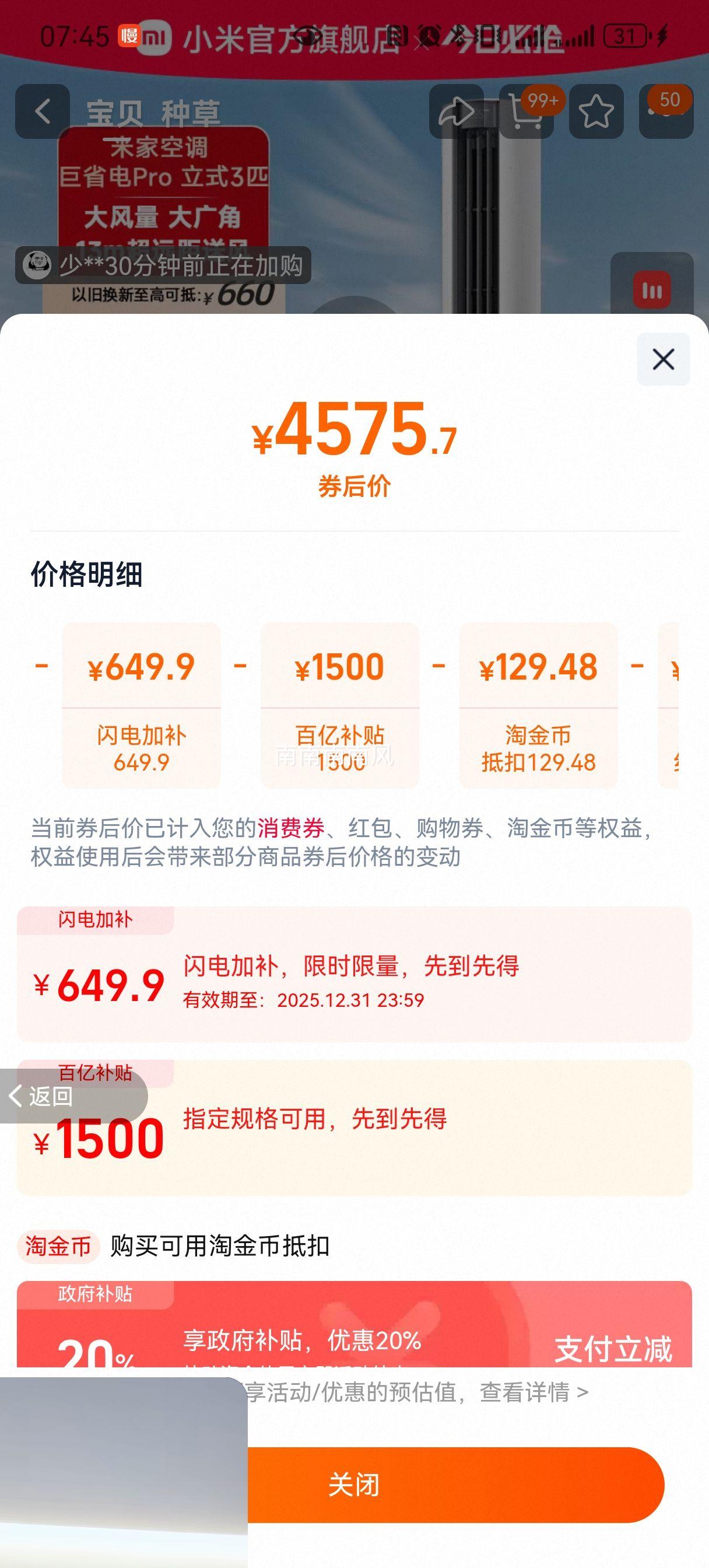 С�� ��ʡ��Pro 3ƥ ��� 72LW-NA10/N2A1(W)�Ż�֤��