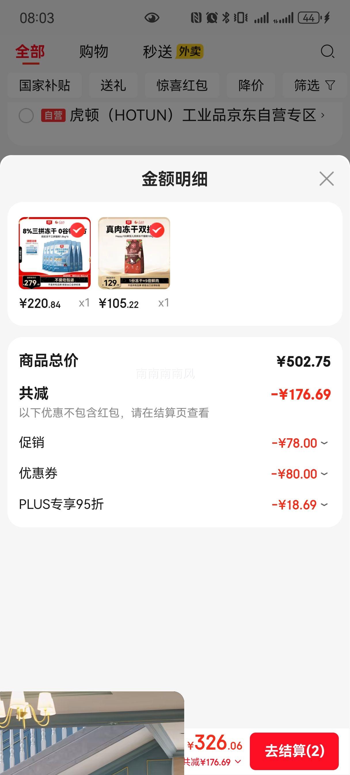 ��Ƥ ������������ƴȫ��è�� �����䷽ 1.8kg*6 ����èͨ�øߵ����Ż�֤��