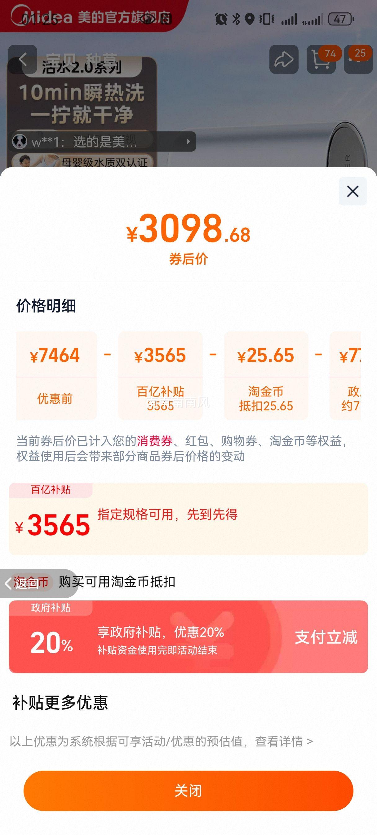 ���Ļ�ˮ2.0����ˮ��UD10MAX˫����Ͱϴ�����һ���ҵ�ٷ��콢�� UD10Pro-60���Ż�֤��