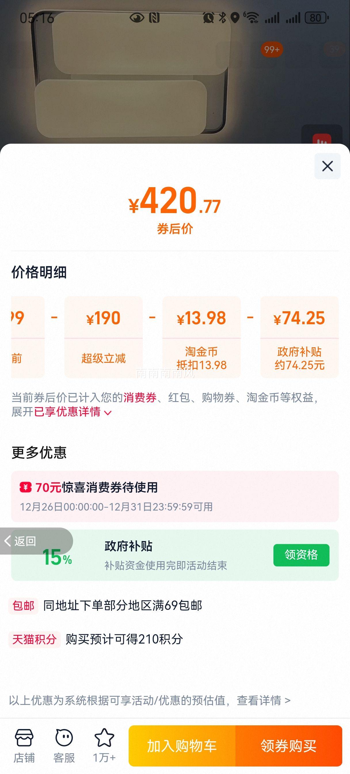 С�� �׼�����������Pro �������� ɫ�������޼������Ż�֤��