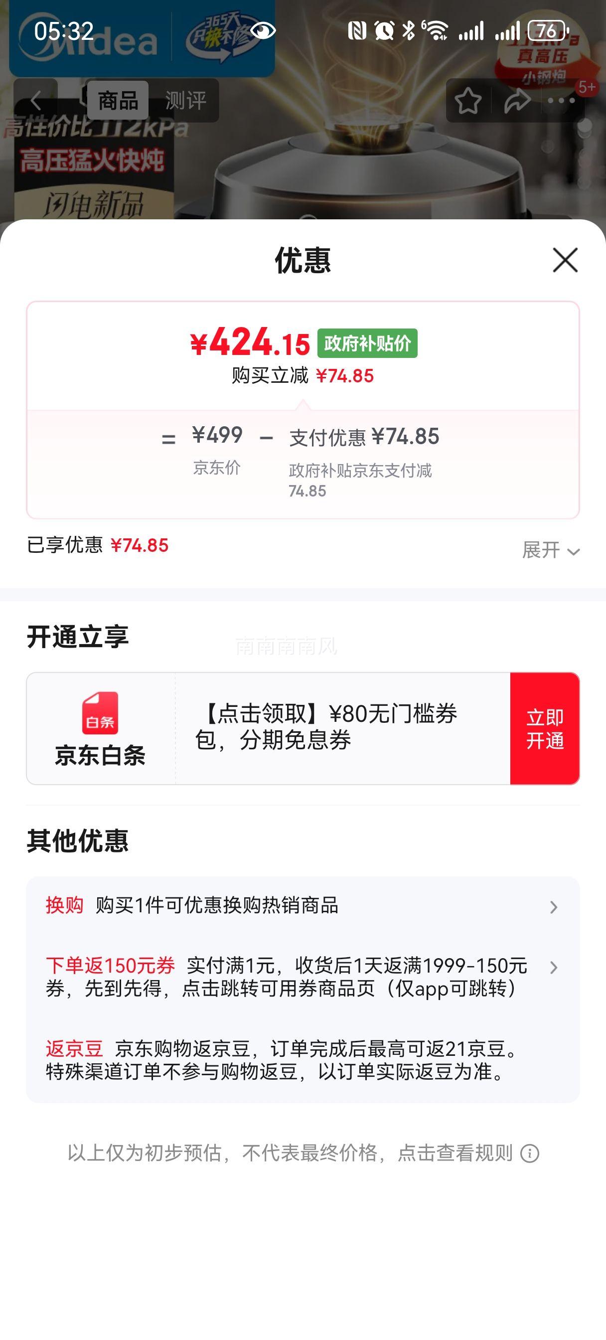 ���� MY-E5830G ����ѹ��ѹ���� 5L˫��0Ϳ�� ����ԤԼ ���������� 4-6���Ż�֤��