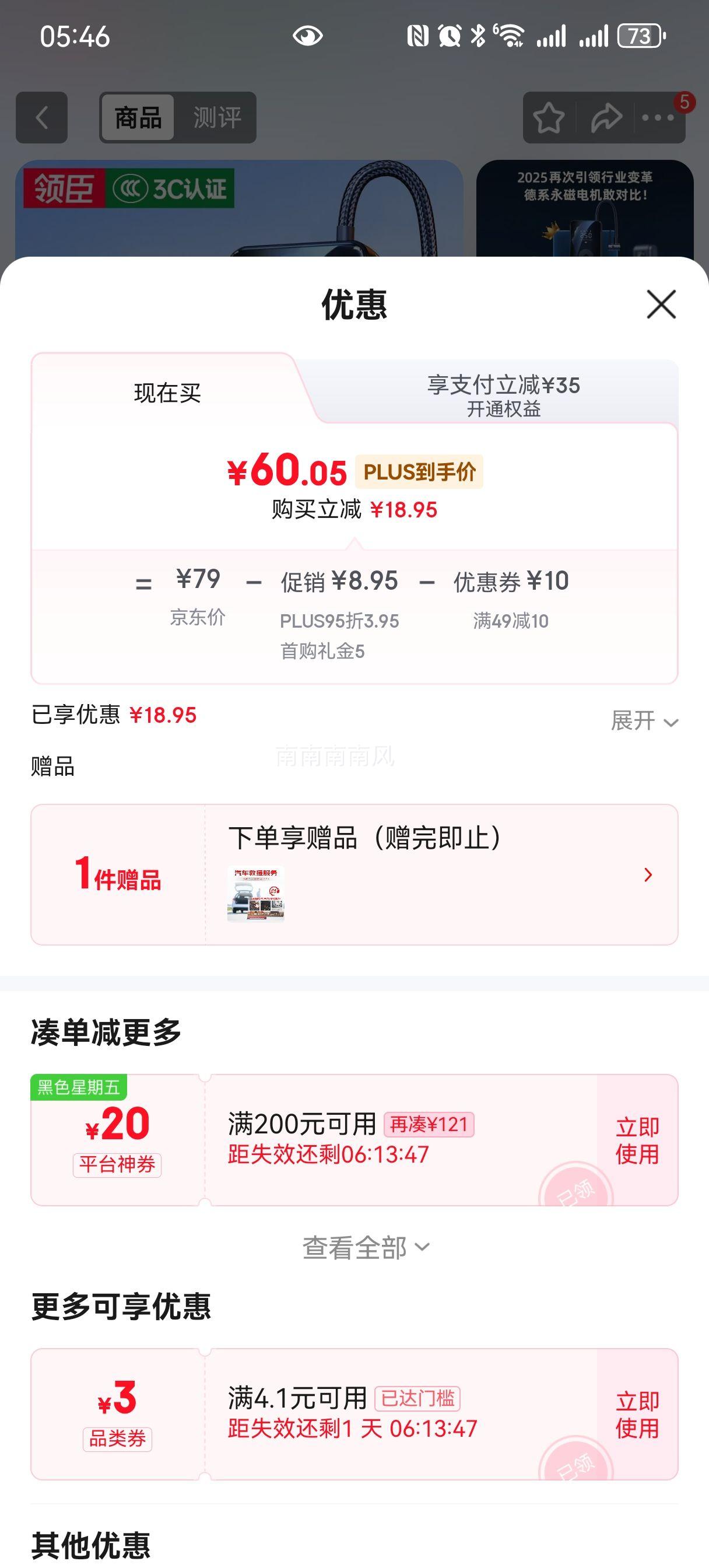 �쳼��LINGCHEN�������ó��ش����õ綯����̥�������г�����Ͳ�����������ܲ�̥ѹ�Ż�֤��