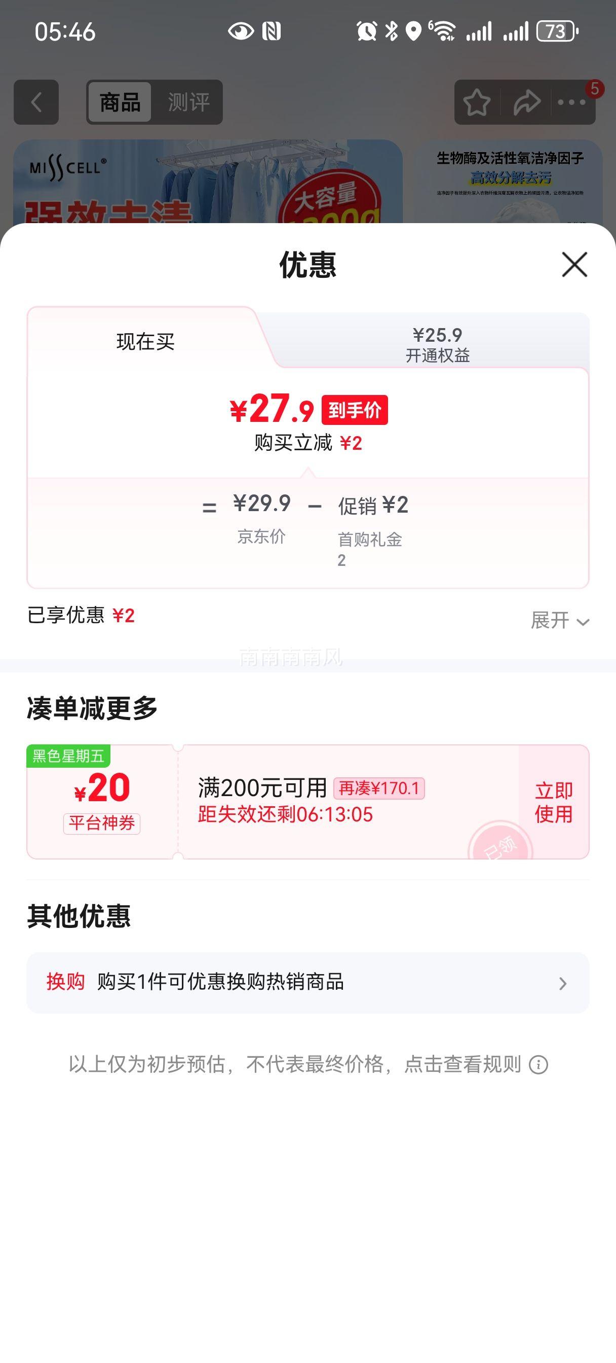 MISSCELL ��ը�� ��Ư�� 1200g ǿ��ȥ��ȥ������ ĸӤ���� Ư���������ȥ���Ż�֤��