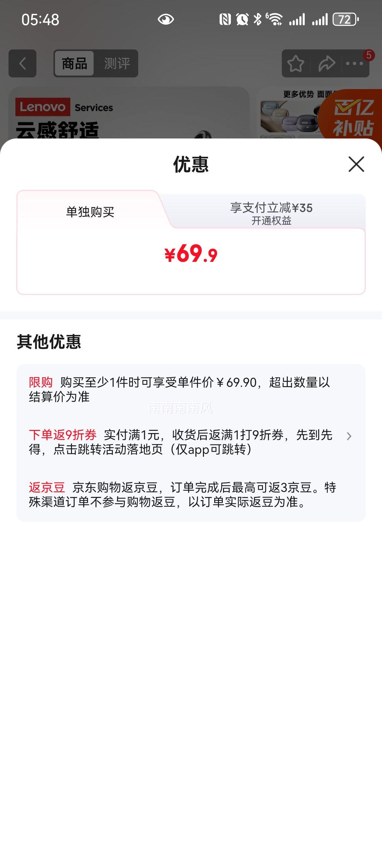 ���� ���������������� ����ʽ����� �˶��ܲ�ͨ������ ����ɫ ��������6.0�Ż�֤��