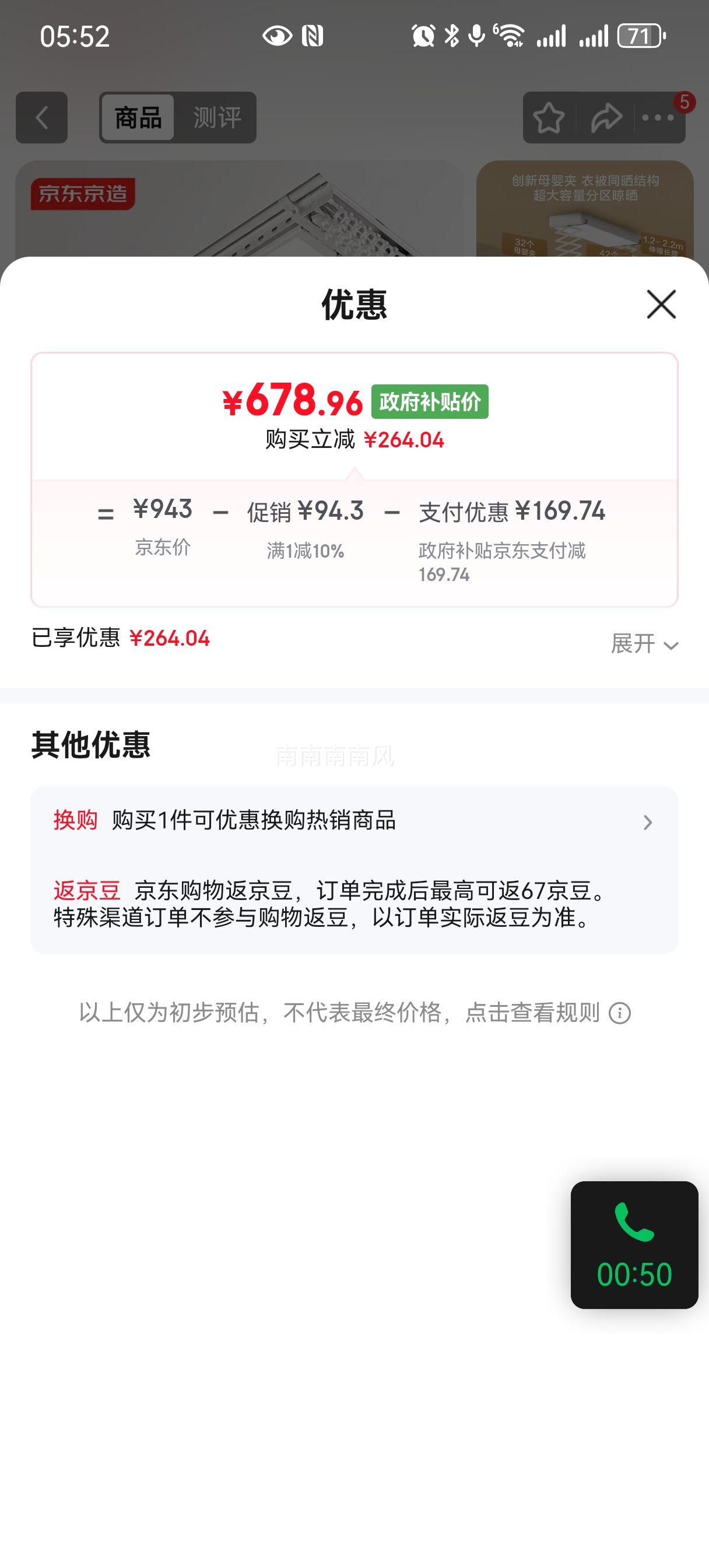 �������� A2Pro �������¼� ��ɫ�Ż�֤��