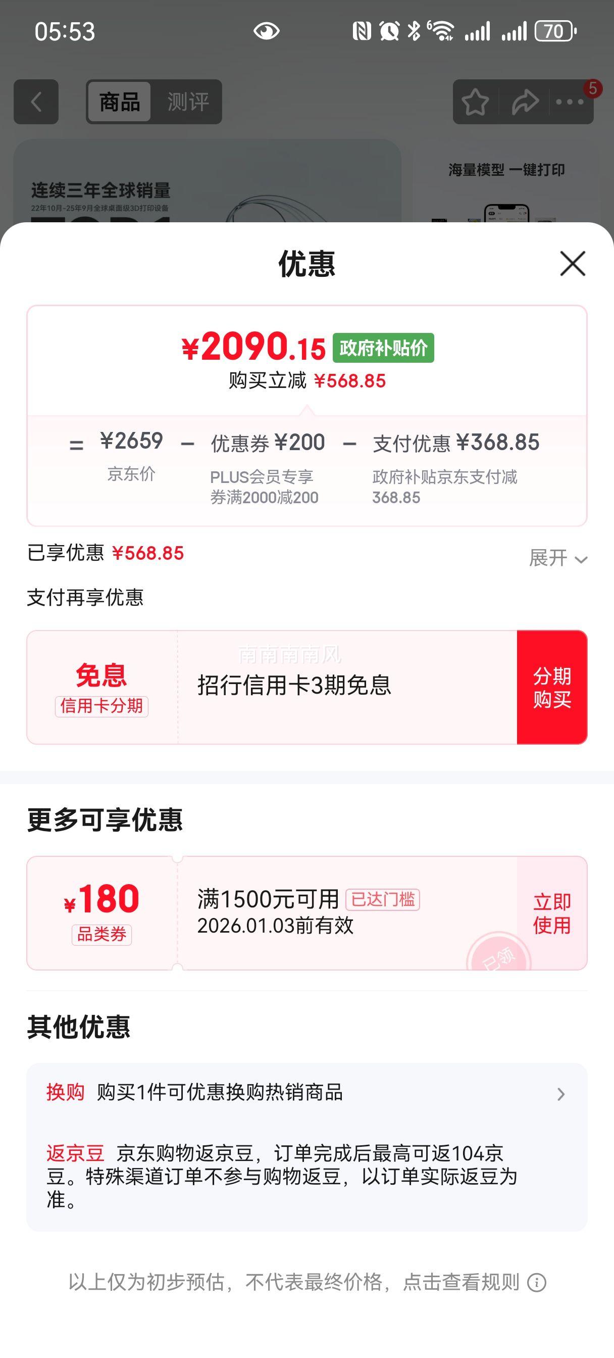 ���� A1 3D��ӡ�� ��ɫ��װ�Ż�֤��