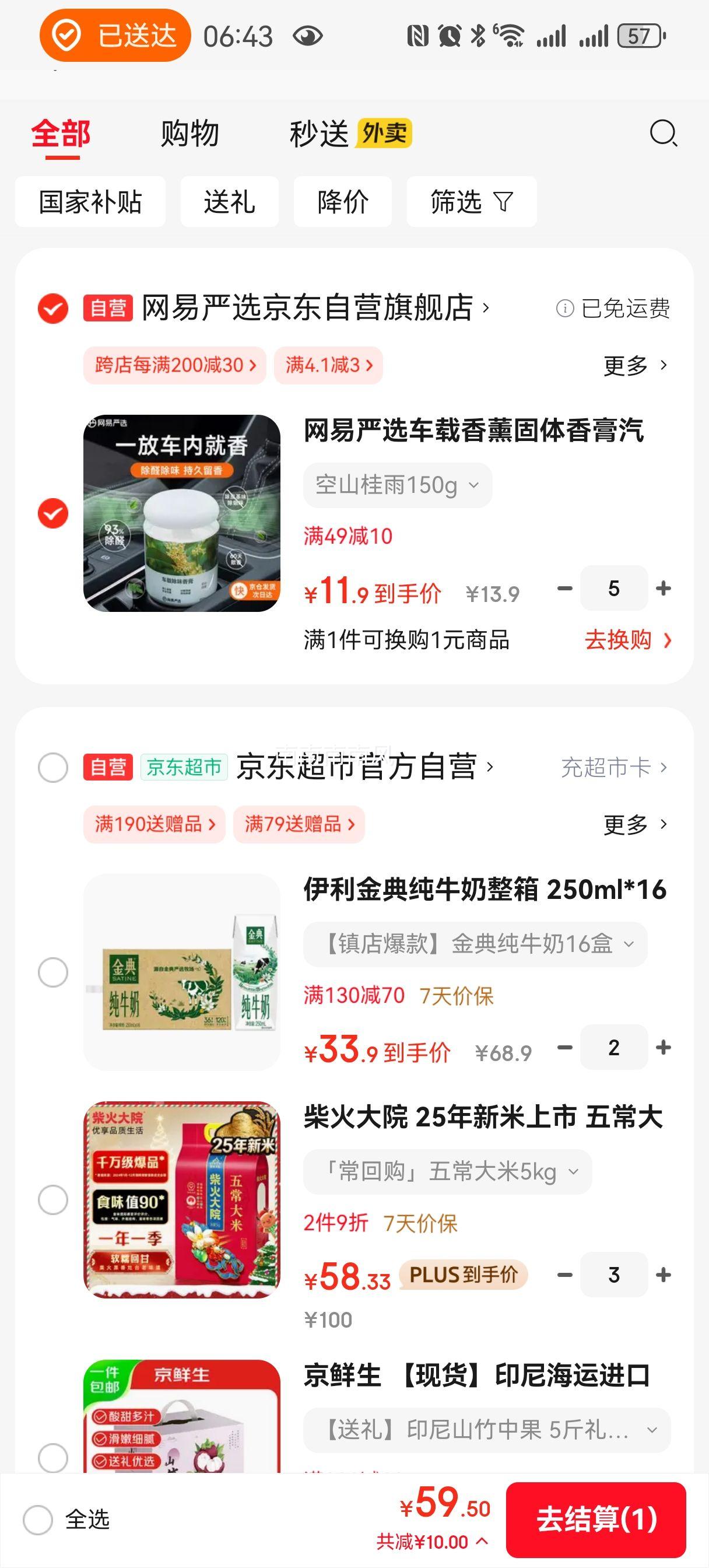 ������ѡ ������޹������� ��ɽ���� 150g ������ճ�ζ����ȩ�Ż�֤��