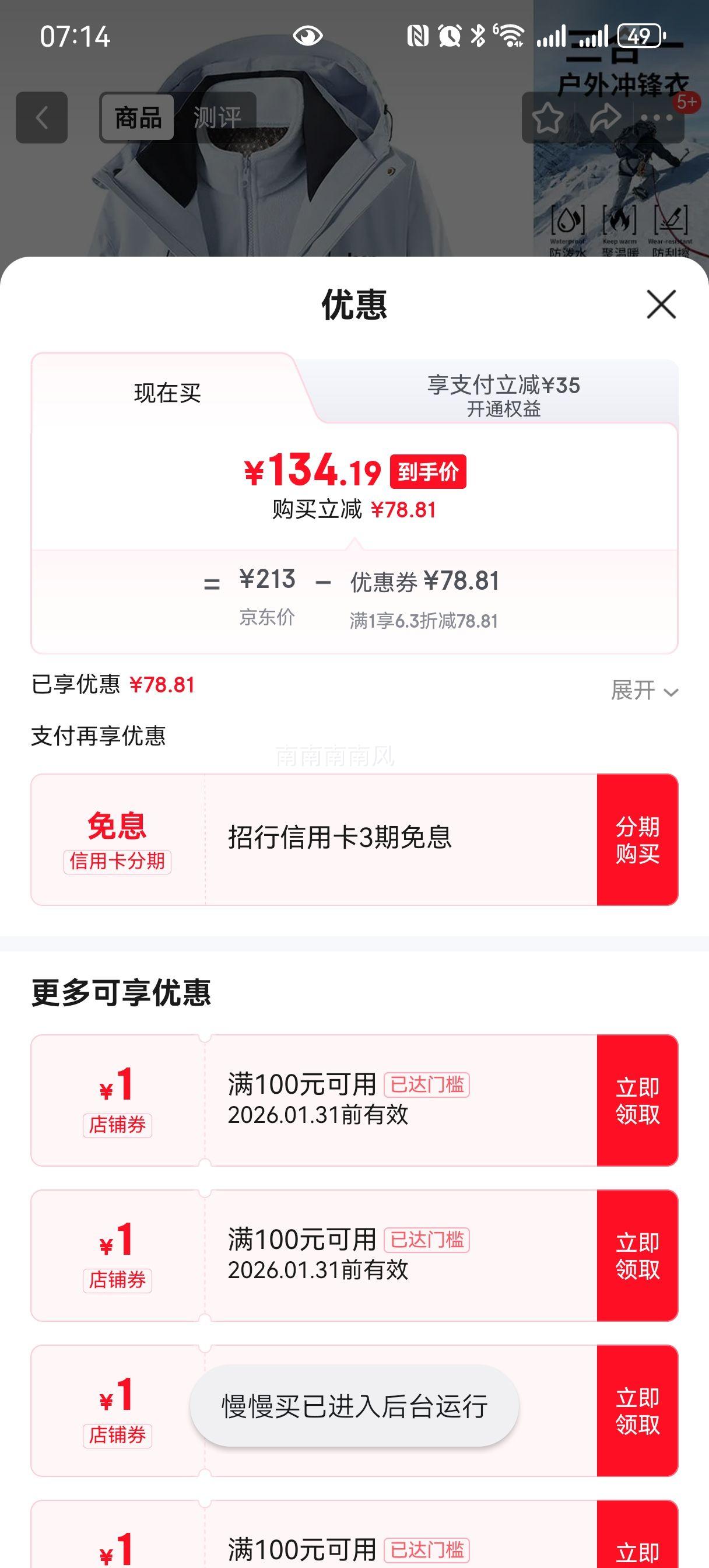 JEEP ����� ����һҡ�����ڵ� Ů�� �¹��� L��100-115��Ż�֤��