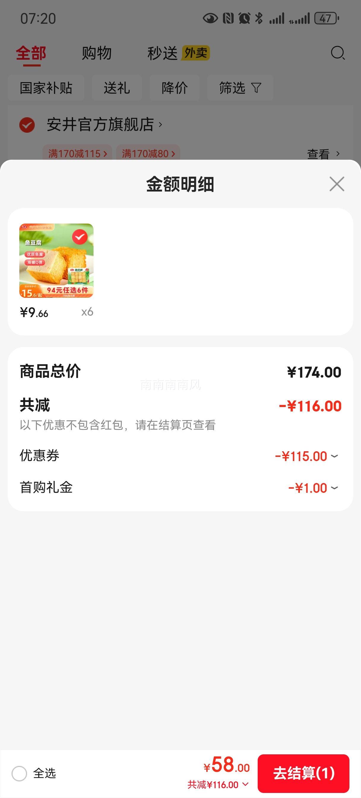 ���� �㶹�� ������� �������� 240g*1���Ż�֤��