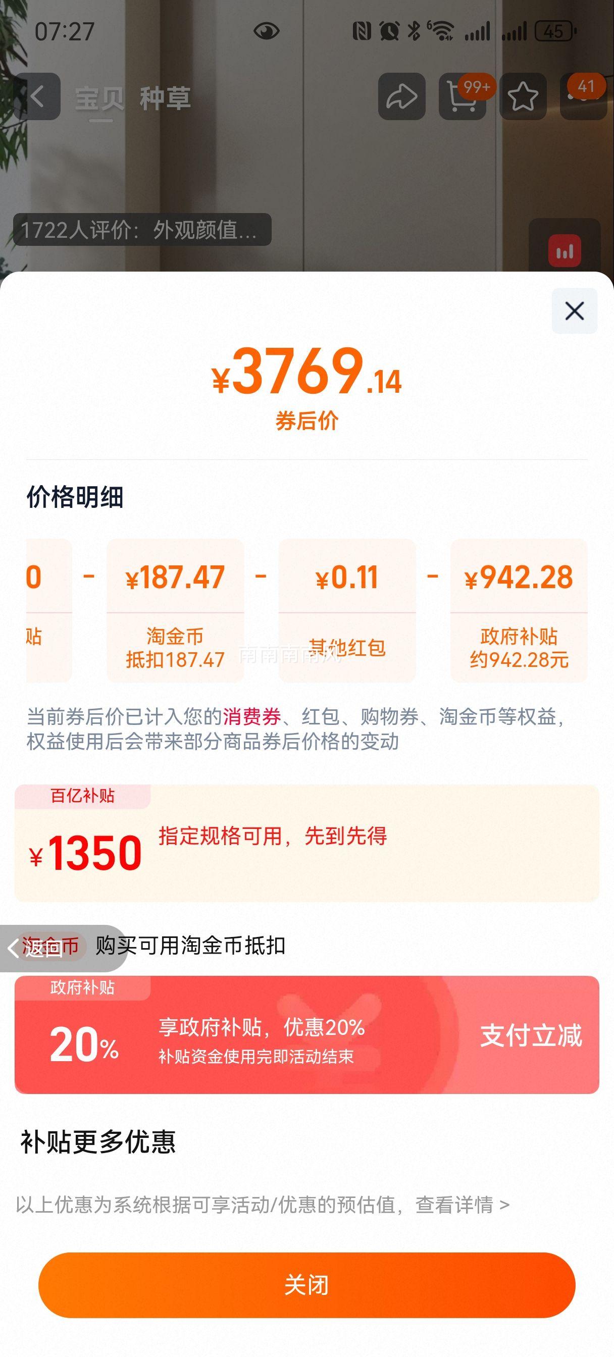 С��� С��÷3.0 10kg ��Ͳϴ�»� TG10VE40�Ż�֤��