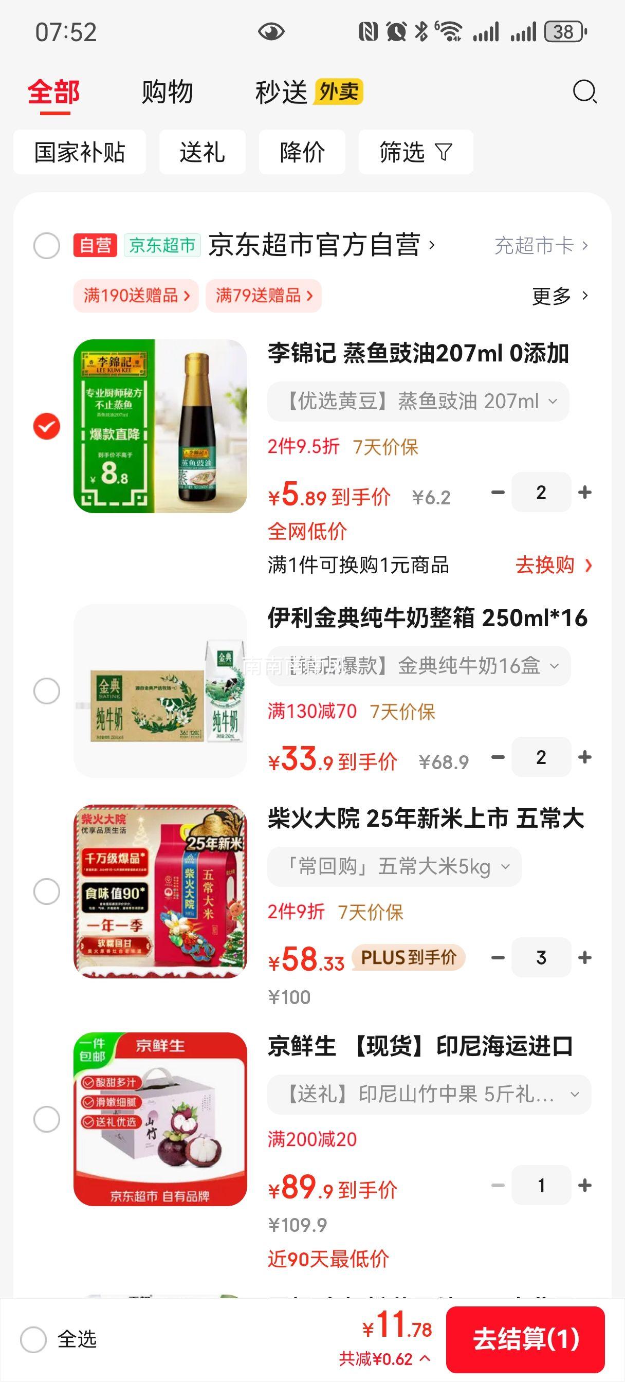 ����� �������� 207ml 0���ӷ����� �������Ƴ����������� �����Ż�֤��