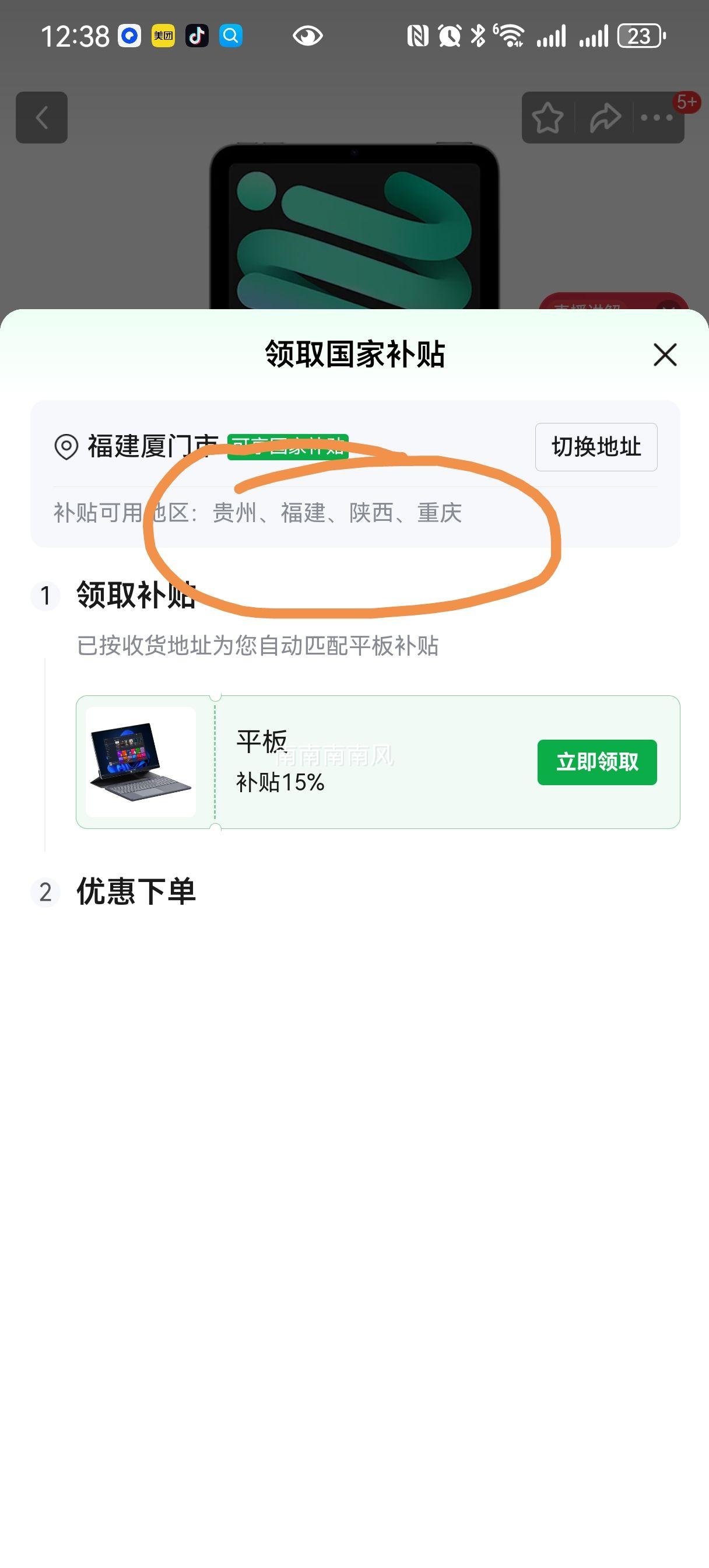 Apple iPad mini 7 2024 8.3Ӣ�� ���ɫ 128GB WLAN���Ż�֤��