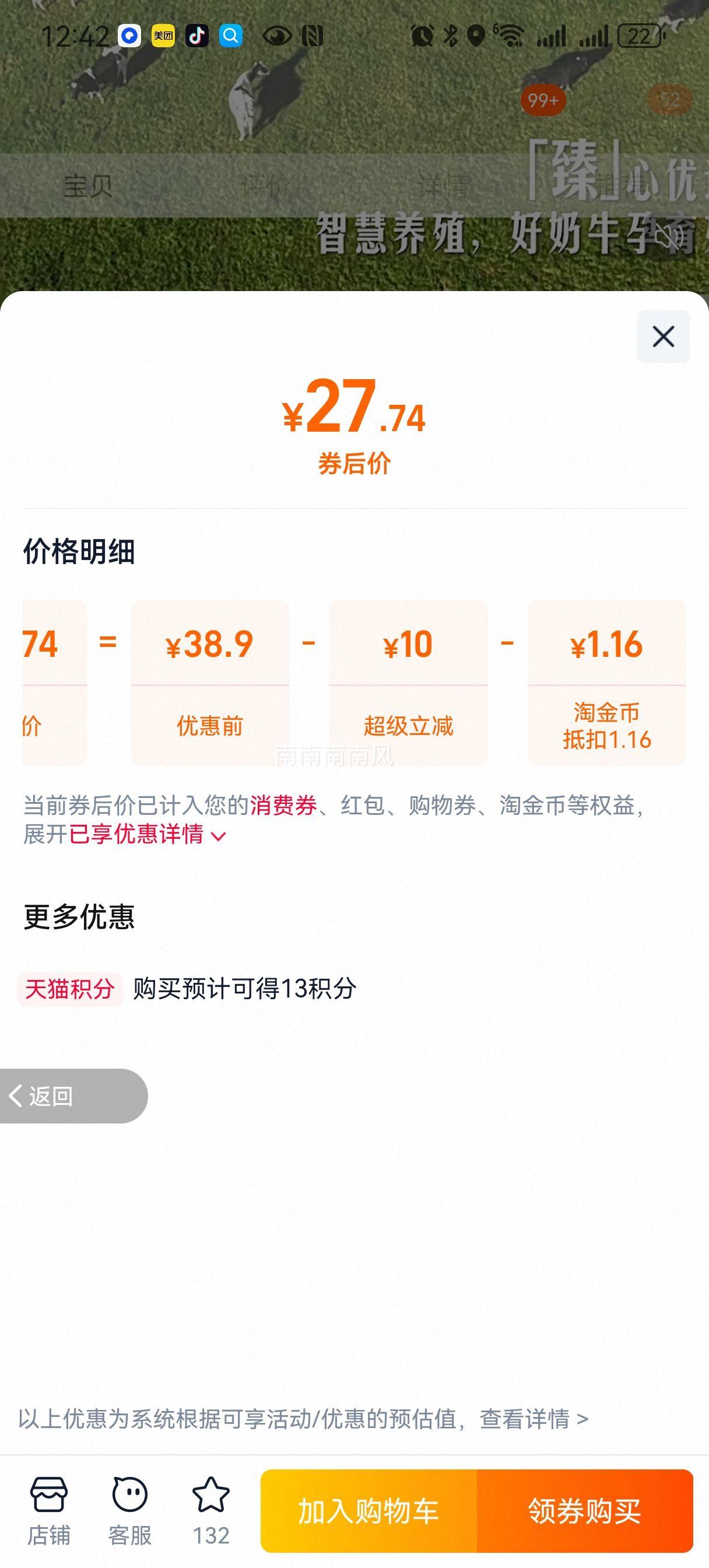 ���� ��Ũţ�� 250mL��10�� ����װ ѧ��Ӫ����� ��39%�������Ż�֤��