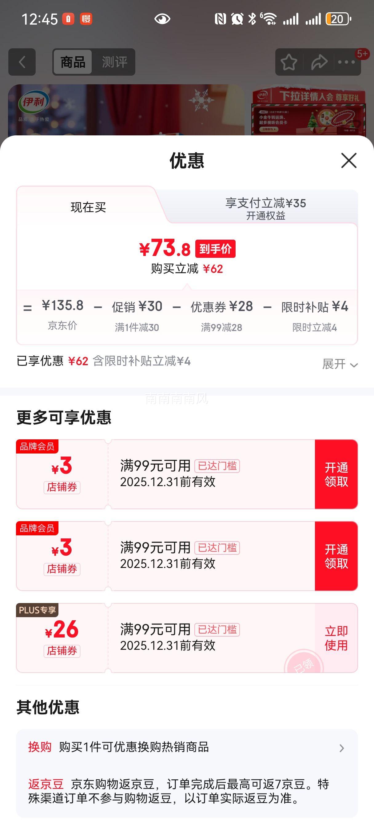 ��Ľϣ ϣ������ ������ ��ζ������ 3.1g������ 205g ԭζ 32���Ż�֤��