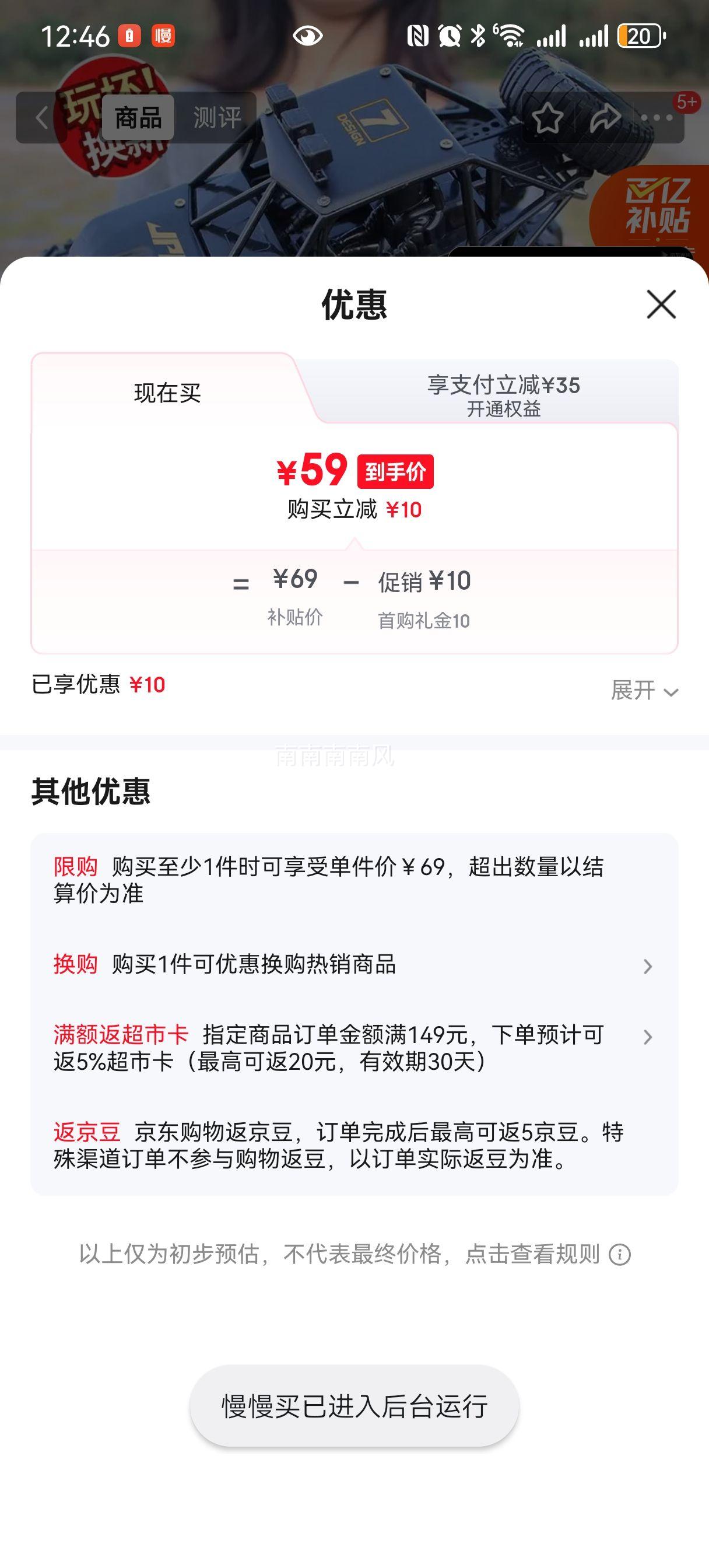 4DRC ң������ ����ԽҰ���� 3-6-8-10-12���к���� ����ʥ���������Ż�֤��