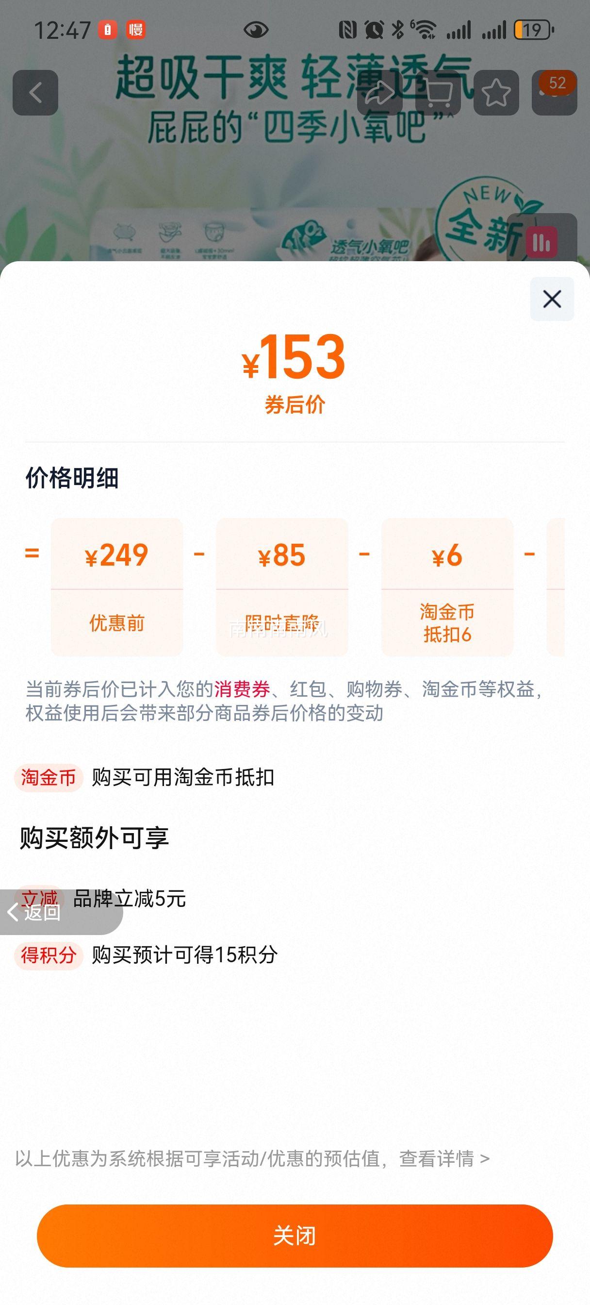 �ﱦ�� ���°������� 3XL��64Ƭ 17kg���������Ż�֤��