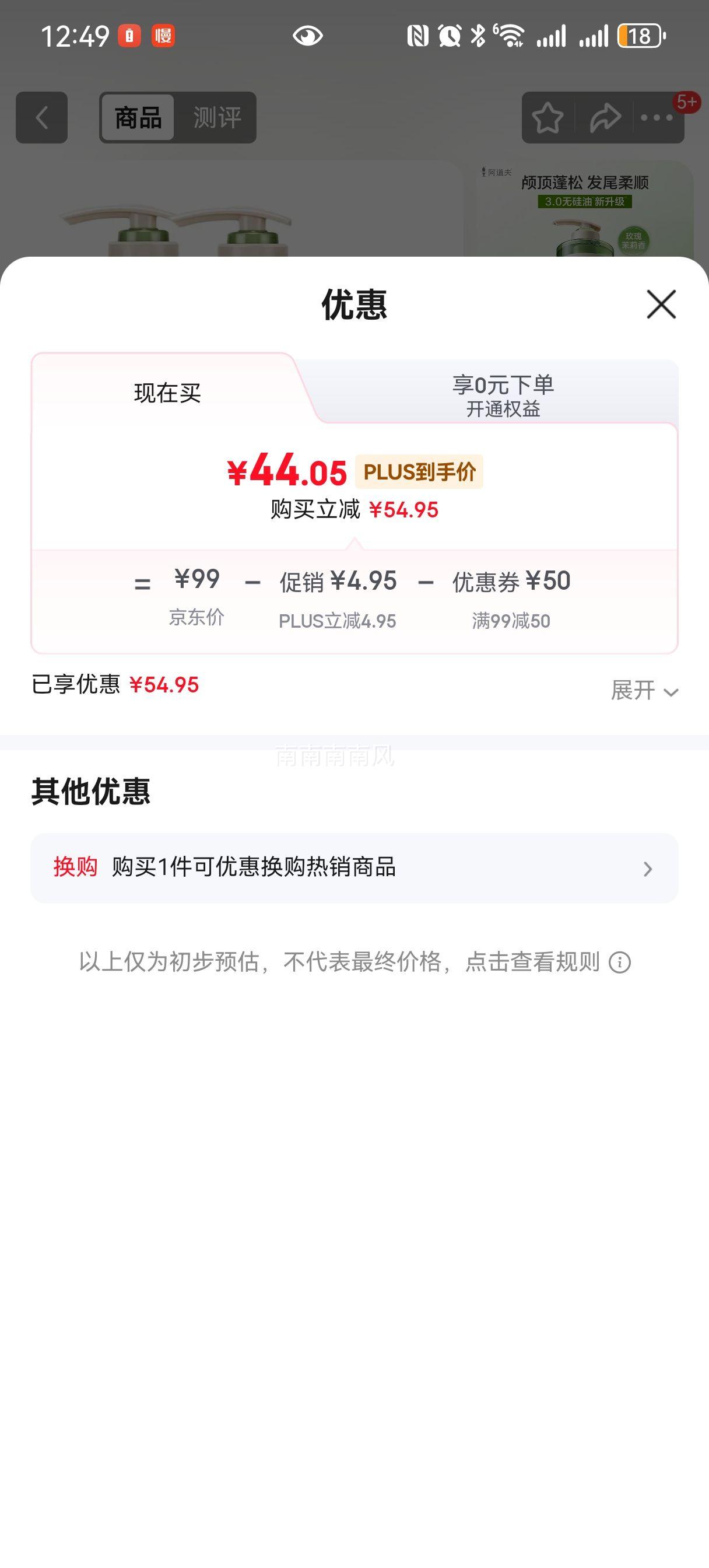 ������ �޹���ϴ��ˮ��տ�������ϴ��¶ 500ml*2+�h�ͱ�260g�Ż�֤��