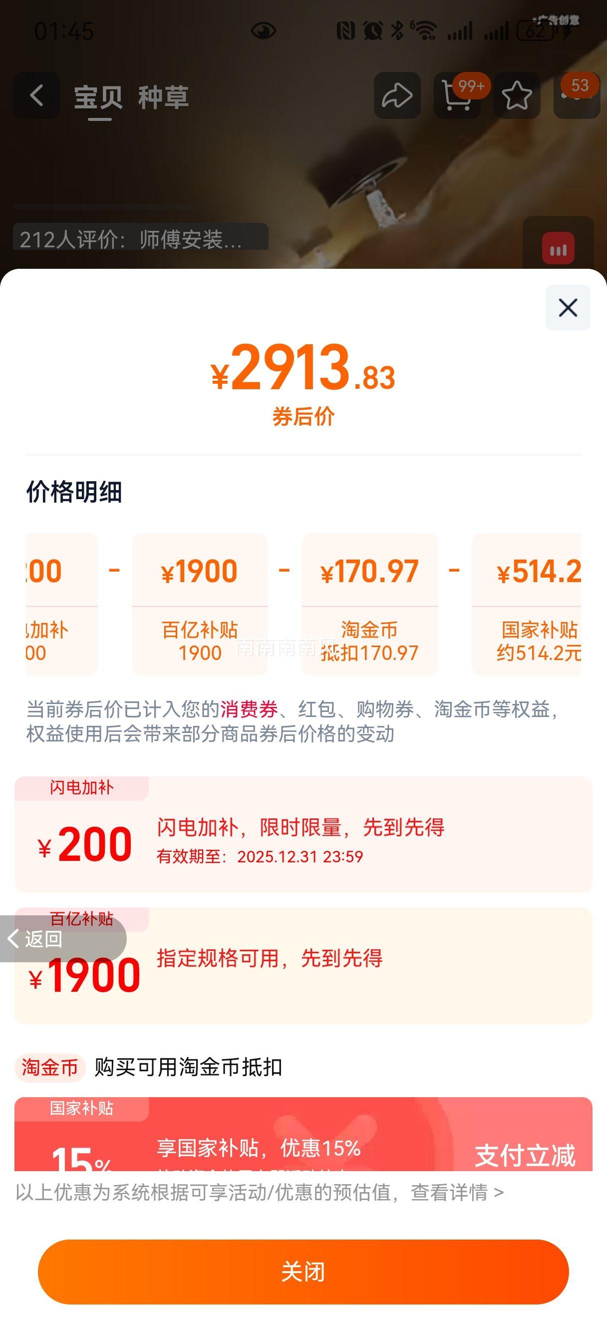 roborock ʯͷ P20��ˮ�� ɨ�ػ����� ˮ����Ż�֤��