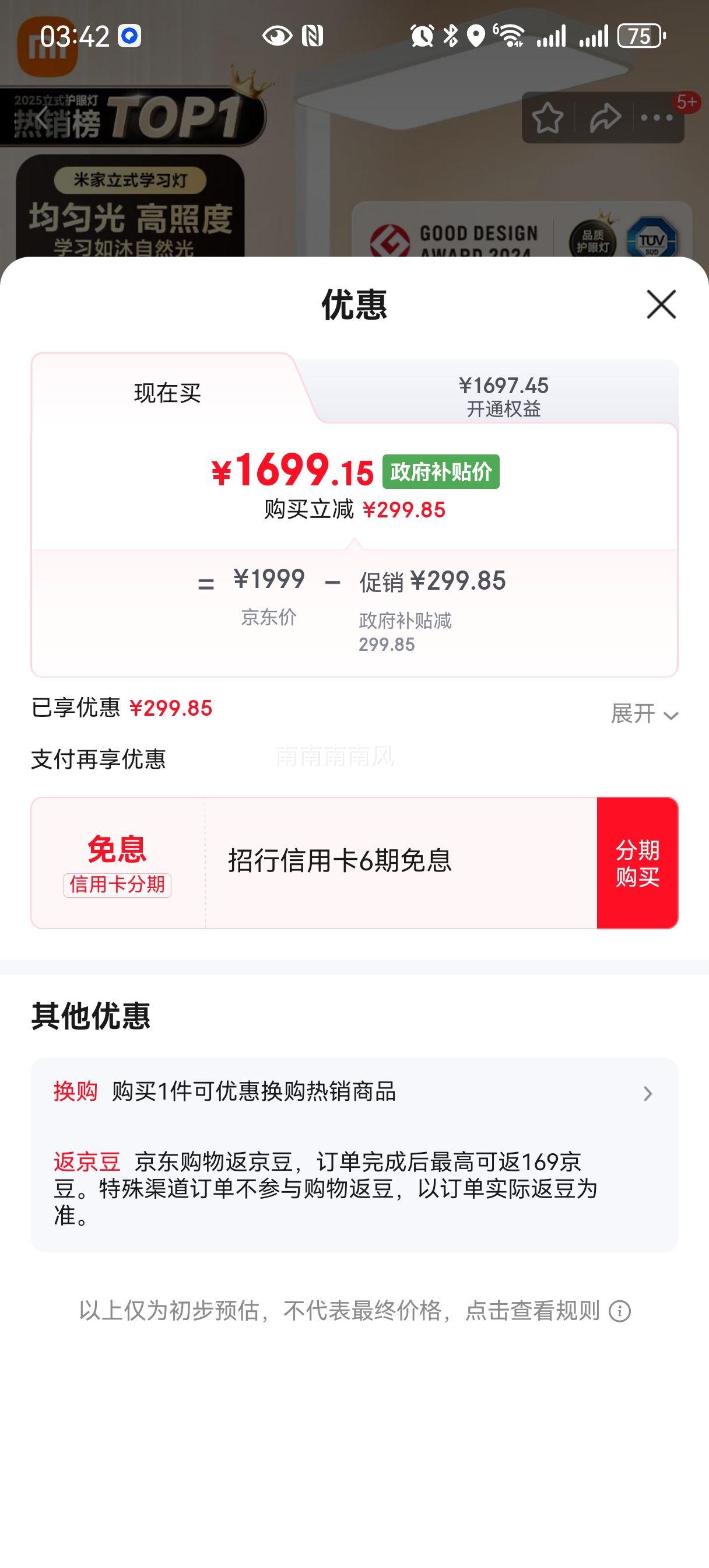 �׼� С�״�·�� ȫ���׻���ѧϰ�� ��ʽ���ܿ���̨�� ���������Ż�֤��