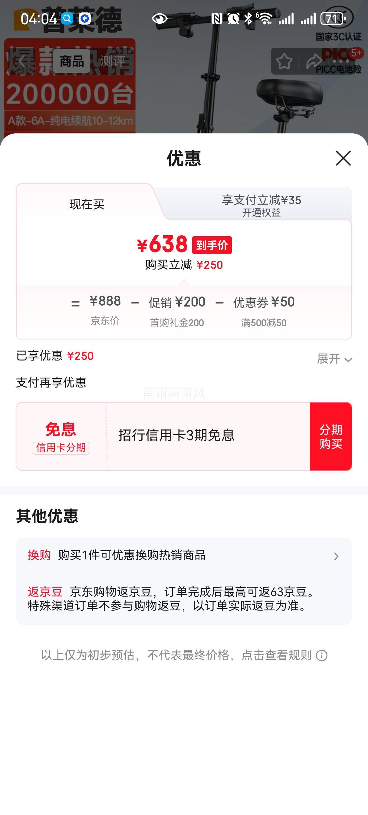 ������ �¹����۵��綯���г� ���Ͻ���ݳ� ﮵������ 6A������о ��������10-12km�Ż�֤��