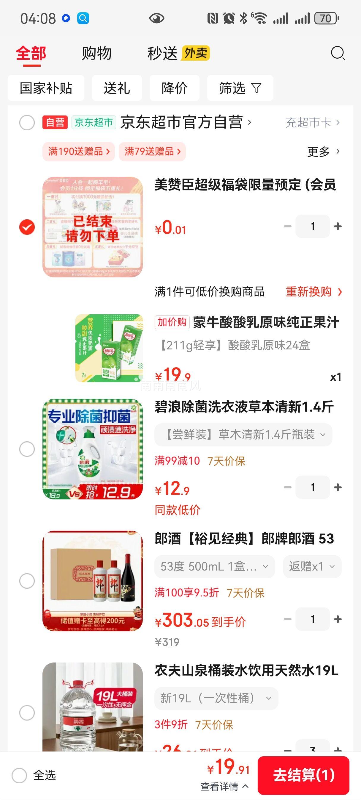 ��ţ ������ԭζ������֭ �������� 211g*24�� ���װ ���������Ż�֤��