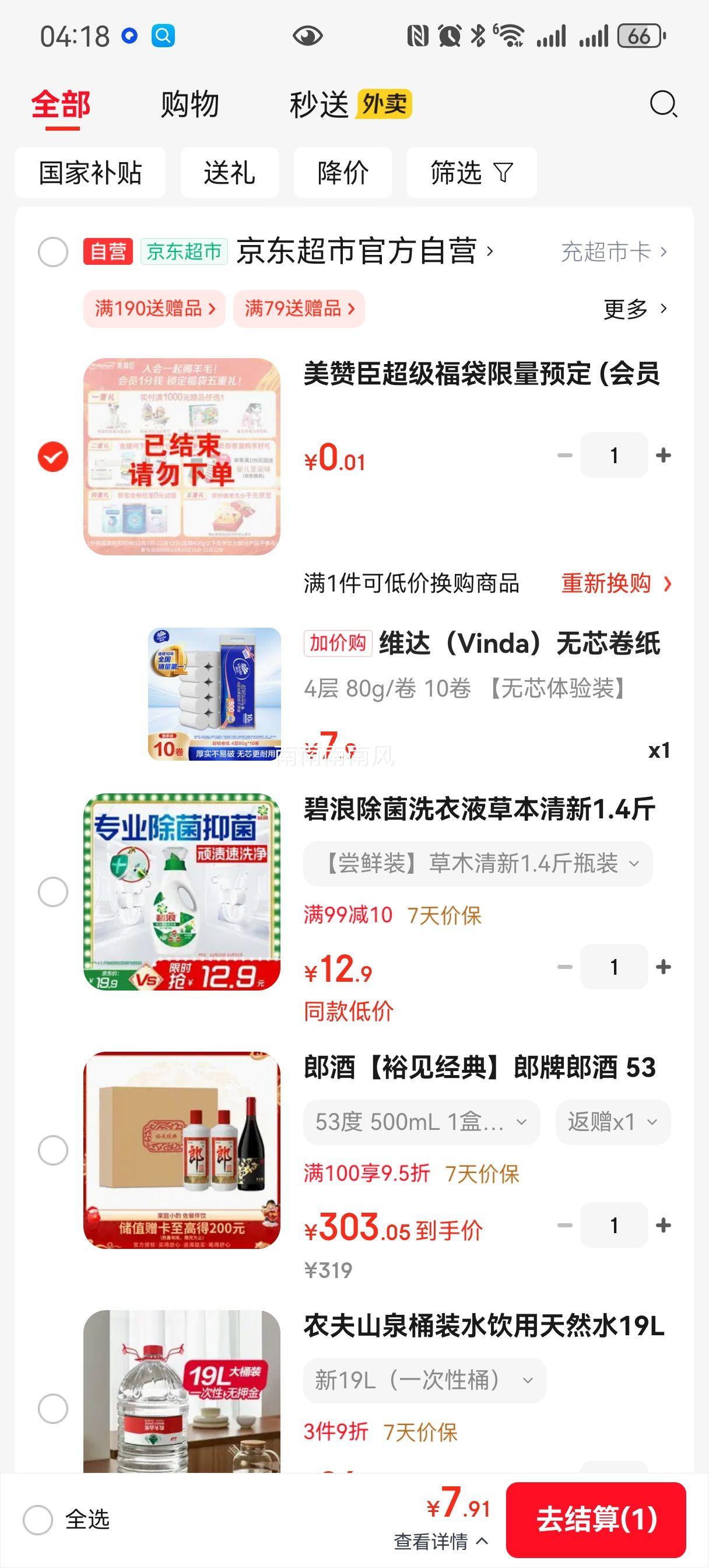 ά�� ��о��ֽ ����4��80��*10�� ���� ����ֽ��ֽ �¾ɻ췢�Ż�֤��