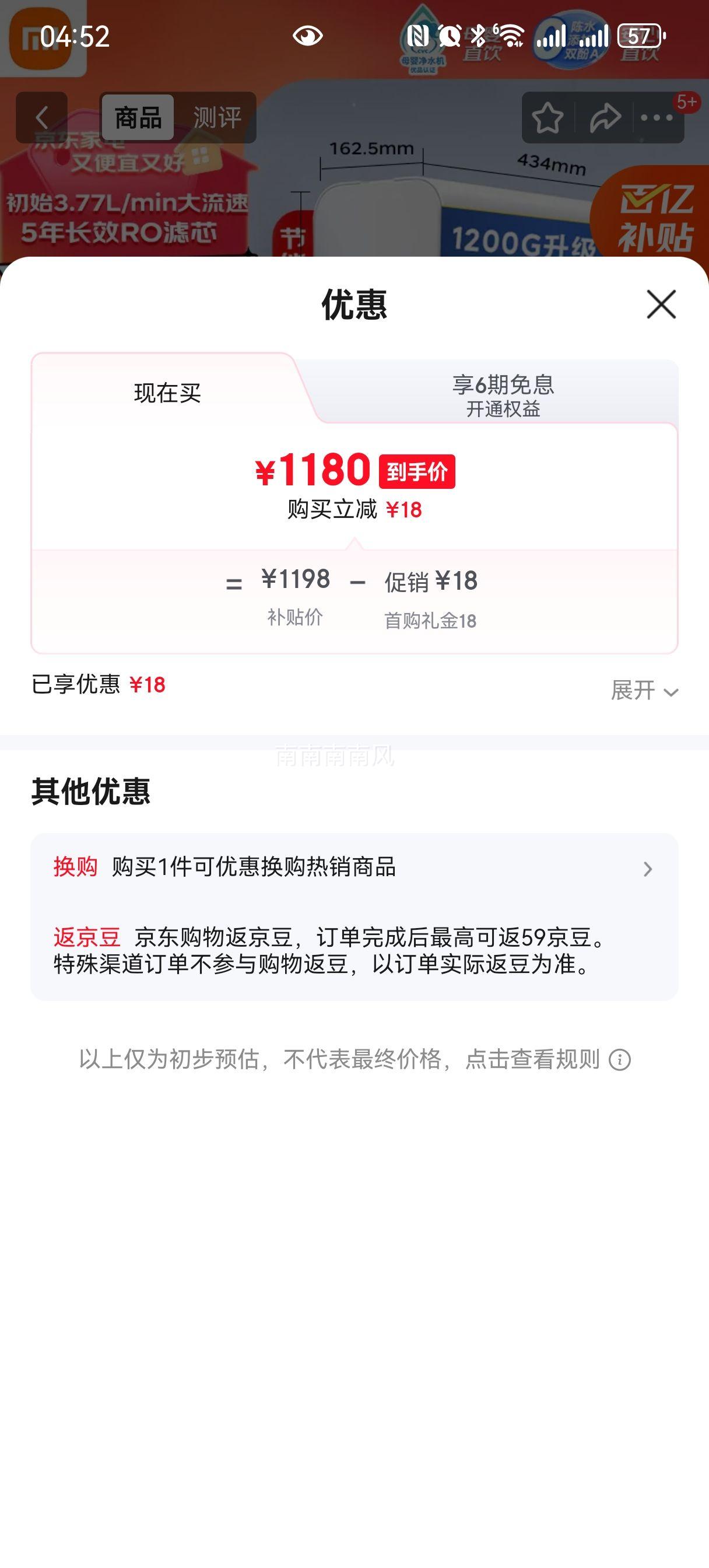 �׼� 1200G ��ˮ�� ����ֱ�� RO����͸ 3:1����ˮ�� 3.2L/�� ȫʱ�޳�ˮ����ʡˮ 5����о�Ż�֤��