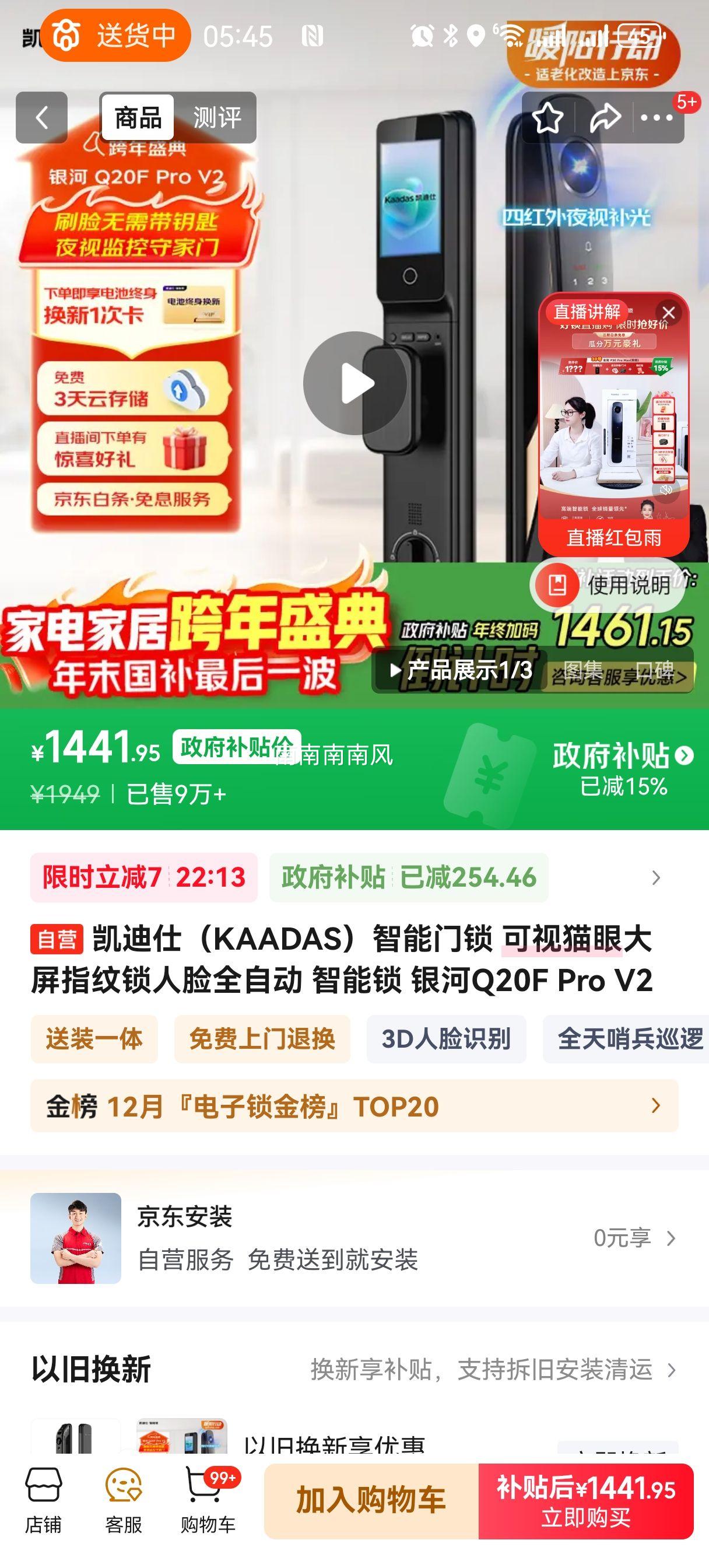 ������ ����Q20F Pro V2 �������� ����è�۴���ָ������ȫ�Զ��Ż�֤��