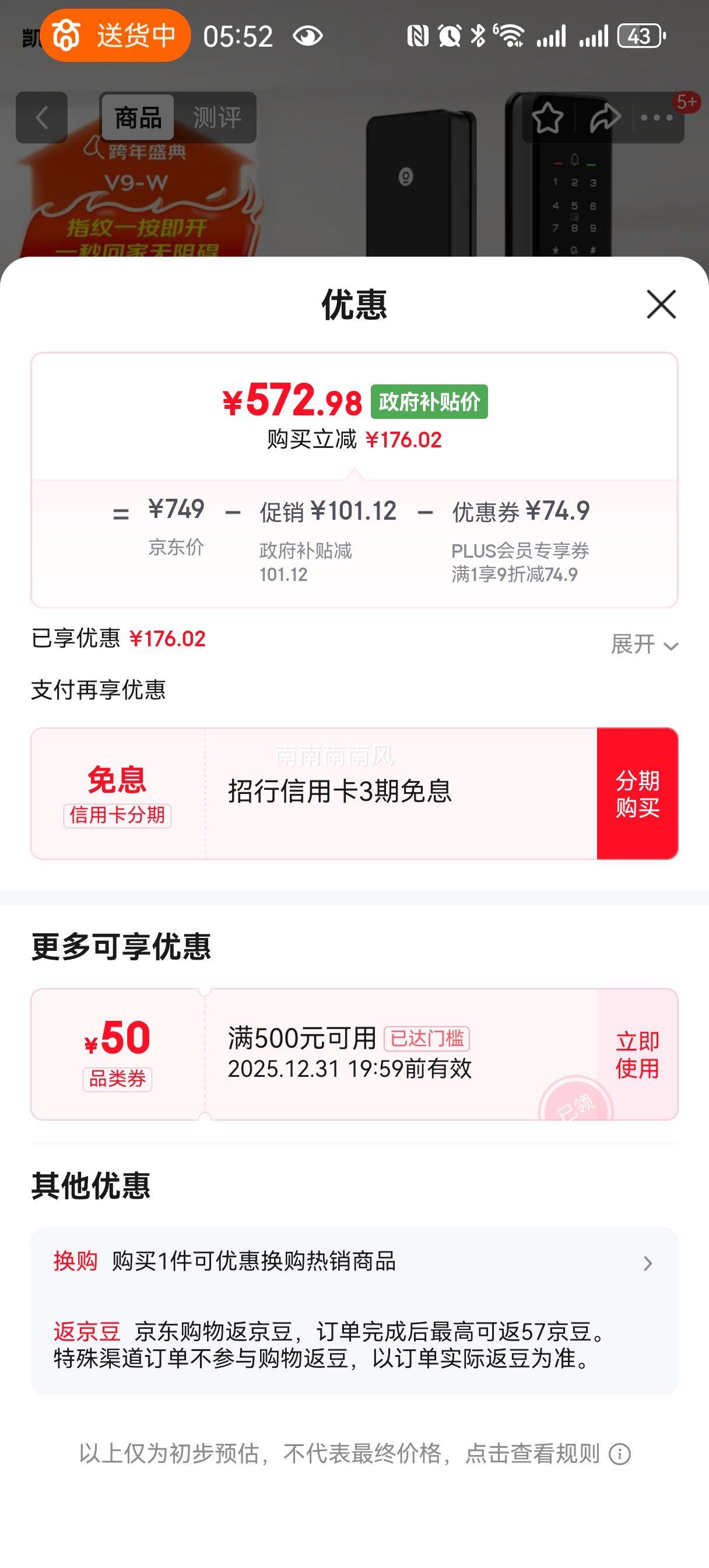 ������ V9-W �������� ָ��ʶ�� ������ �뻧�ŵ����� ���������Ż�֤��